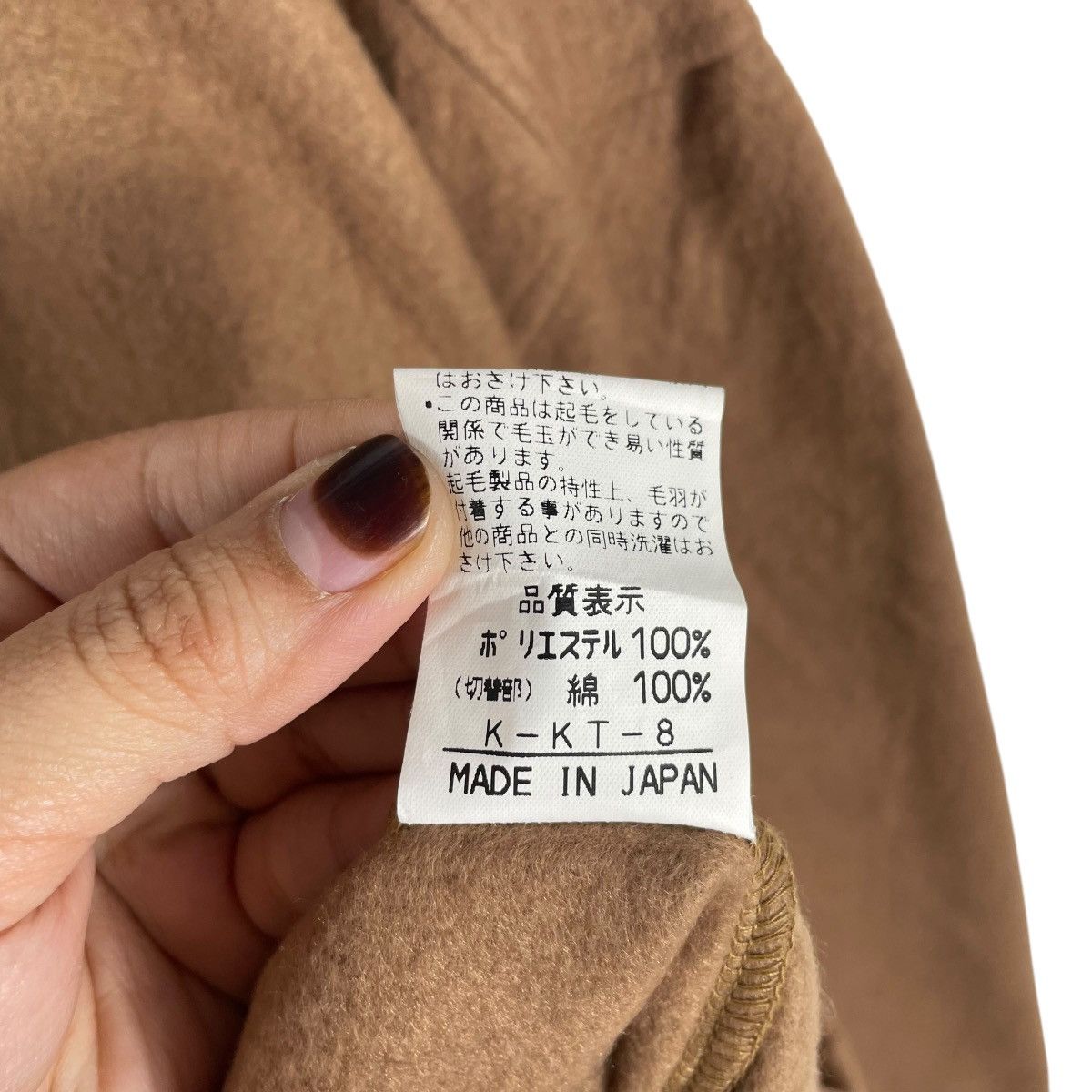 Japanese Brand × Yeezy Vintage Sasson New York Paris Japan Wool Button Jacket Size US M / EU 48-50 / 2 - 7 Thumbnail
