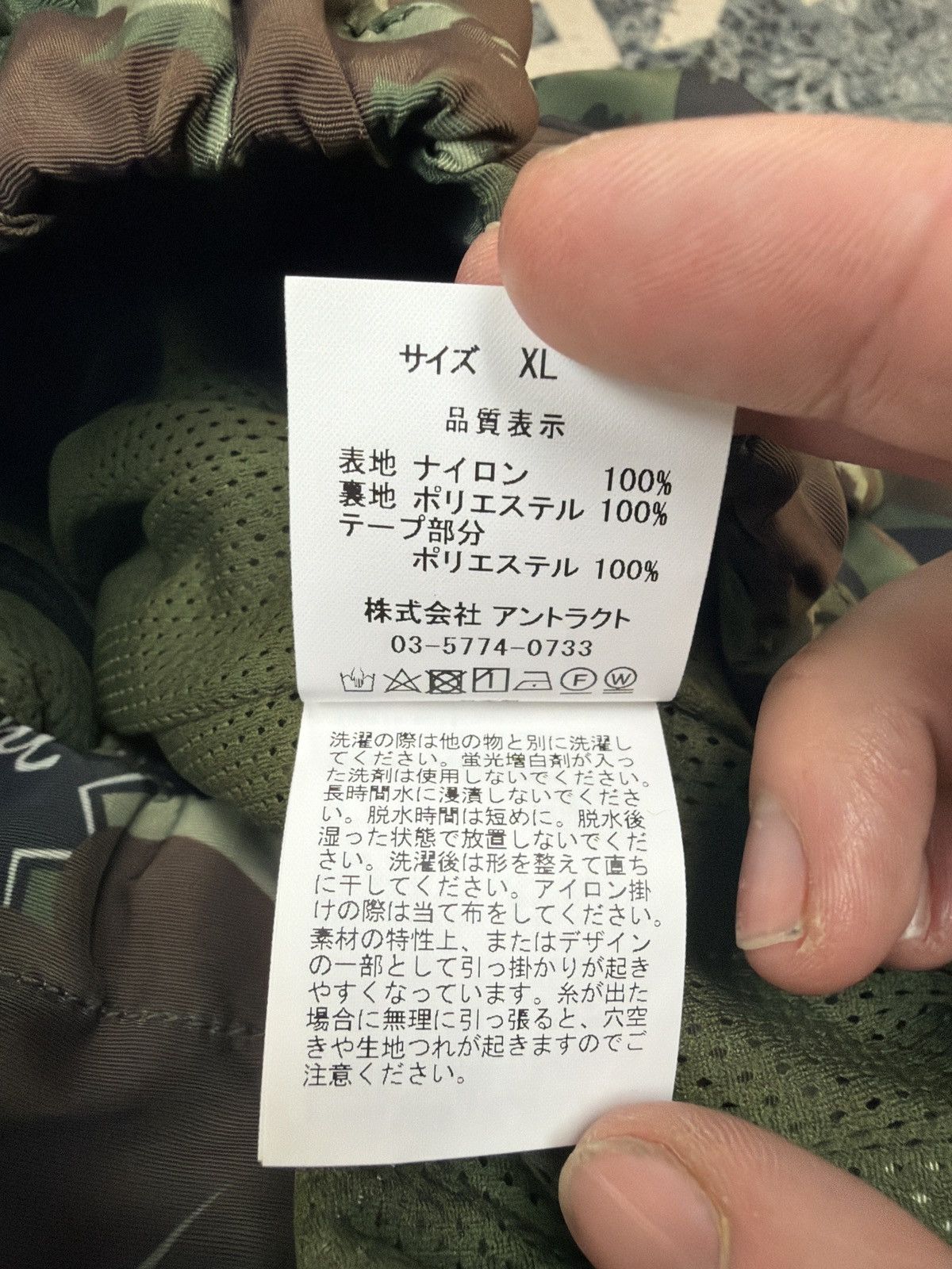 Bape × Saint Michael Saint Michael Bape dark green camo track jacket Size US XL / EU 56 / 4 - 5 Thumbnail
