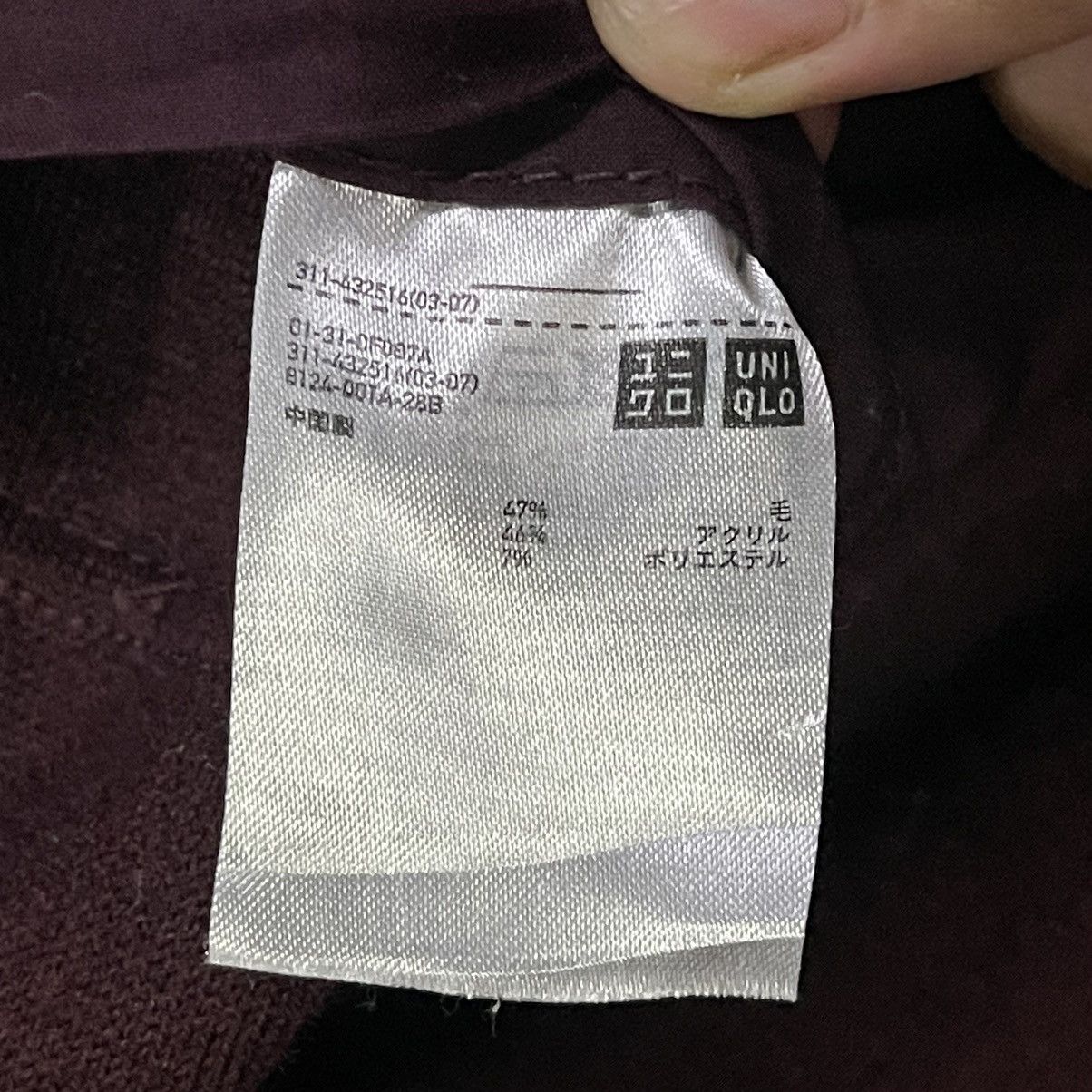 Lemaire × Uniqlo Lemaire x Uniqlo Wool Blend Blouson Jacket Size US M / EU 48-50 / 2 - 10 Thumbnail