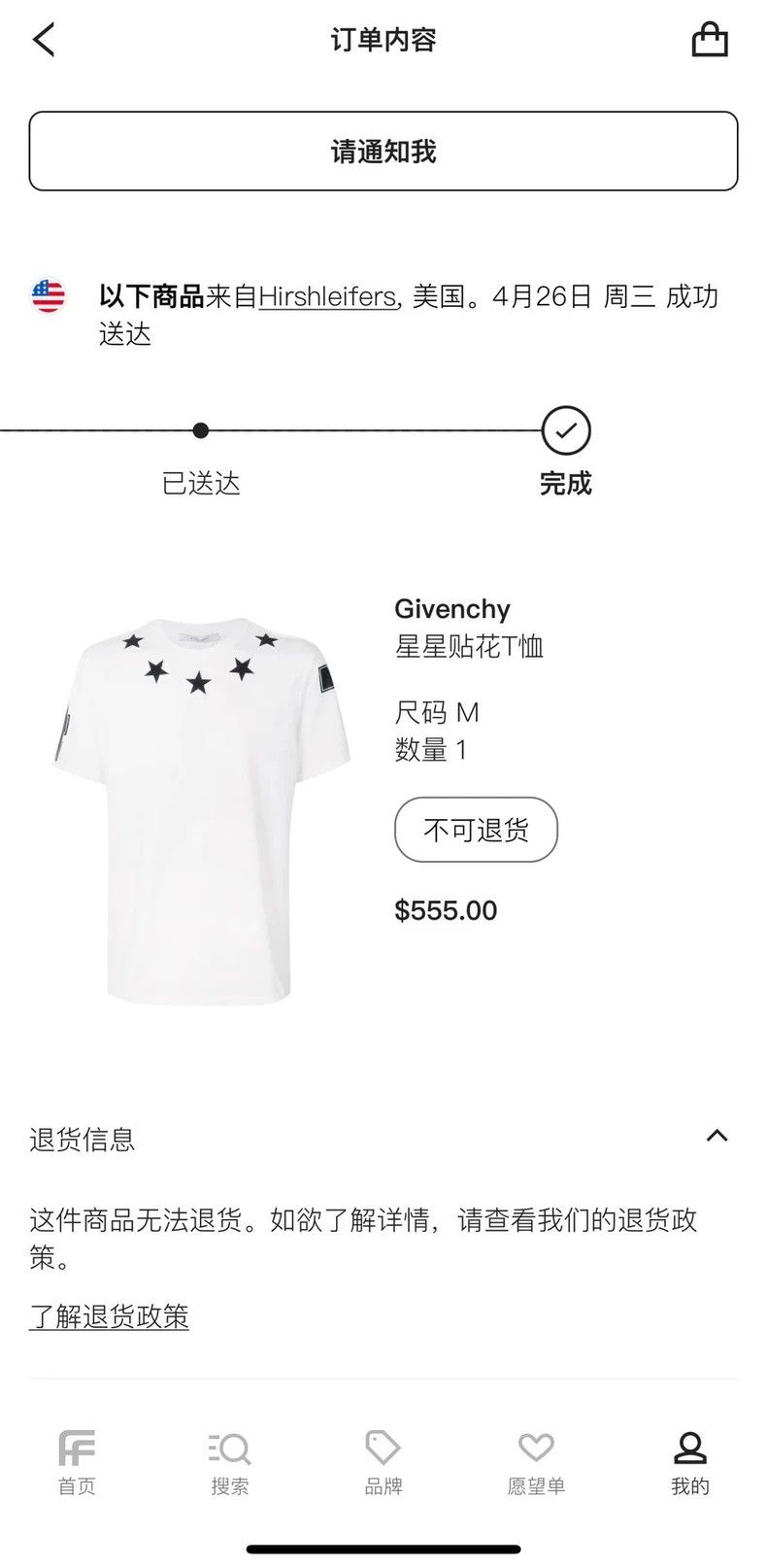 Givenchy Givenchy Classic Star Patchwork T-Shirt 2506-Nextarrow Size US M / EU 48-50 / 2 - 7 Thumbnail