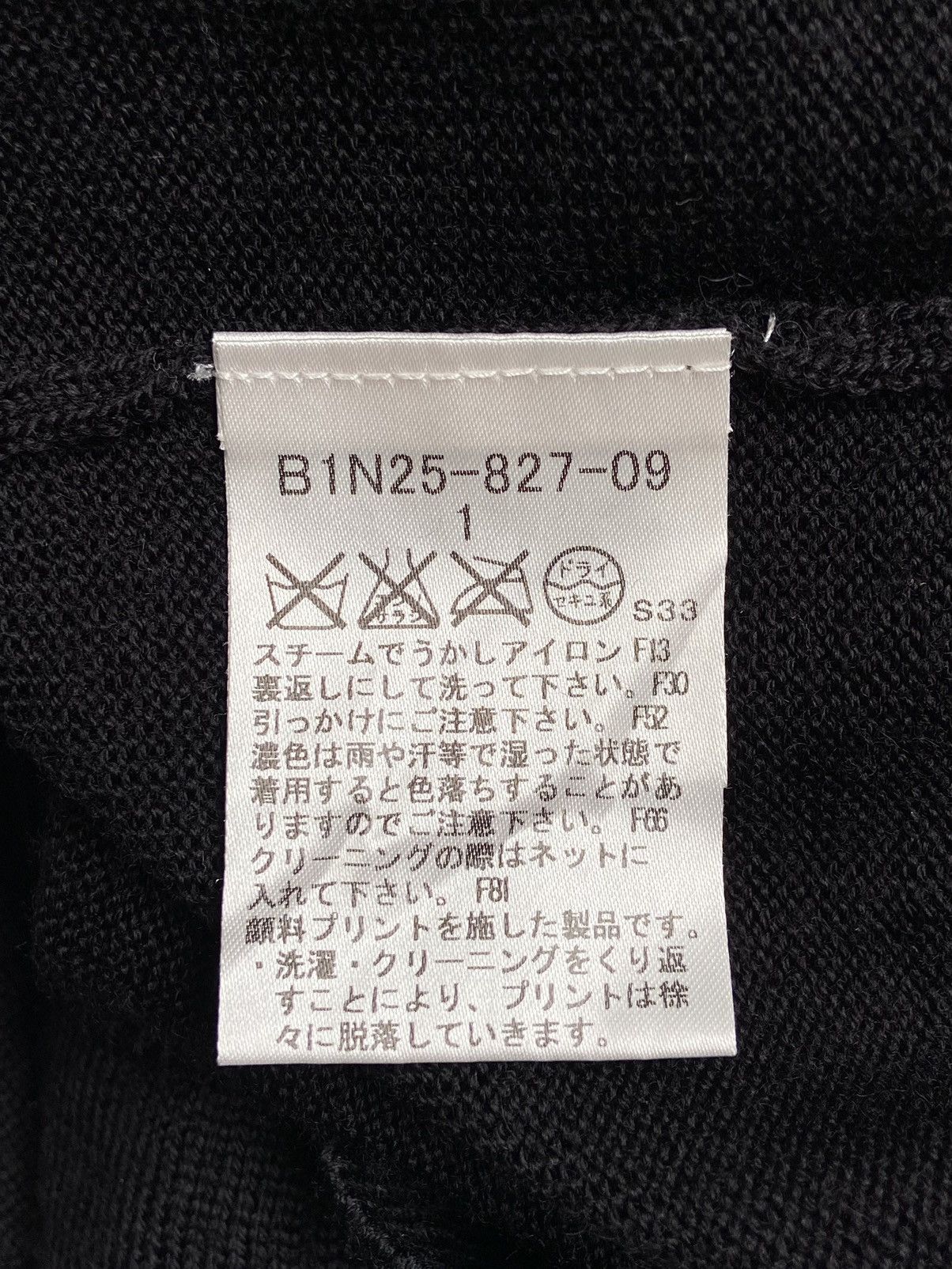 Burberry BURBERRY Black Knit Jacket Size US XS / EU 42 / 0 - 7 Thumbnail