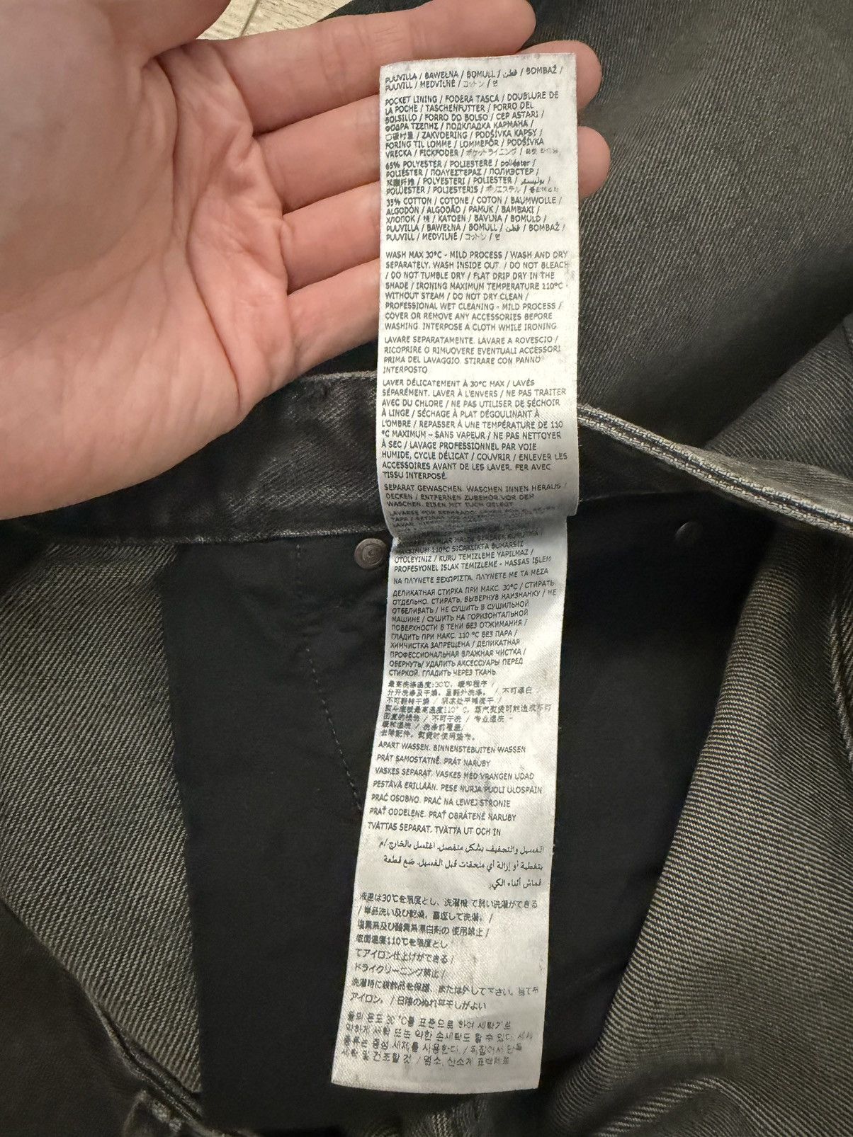 Maison Margiela Maison Margiela Black Raw Edge Denim Size US 32 / EU 48 - 8 Thumbnail