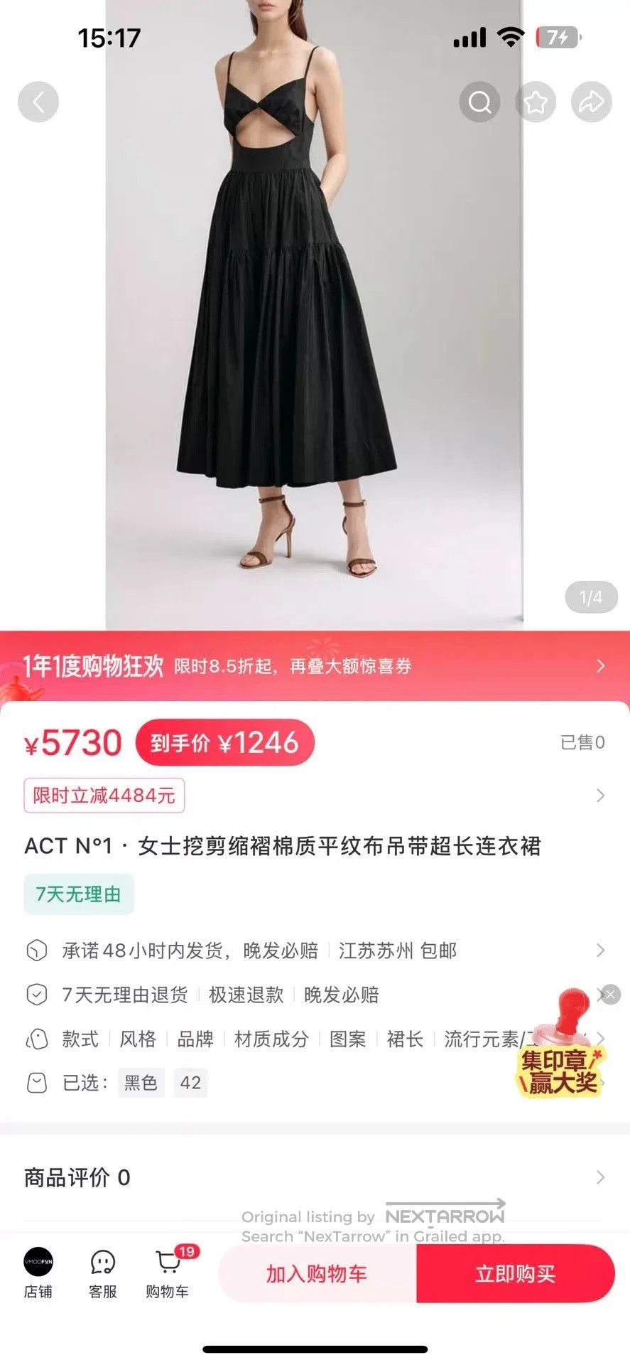 Japanese Brand Long Black Cotton Maxi Dress. Size M / US 6-8 / IT 42-44 - 9 Thumbnail