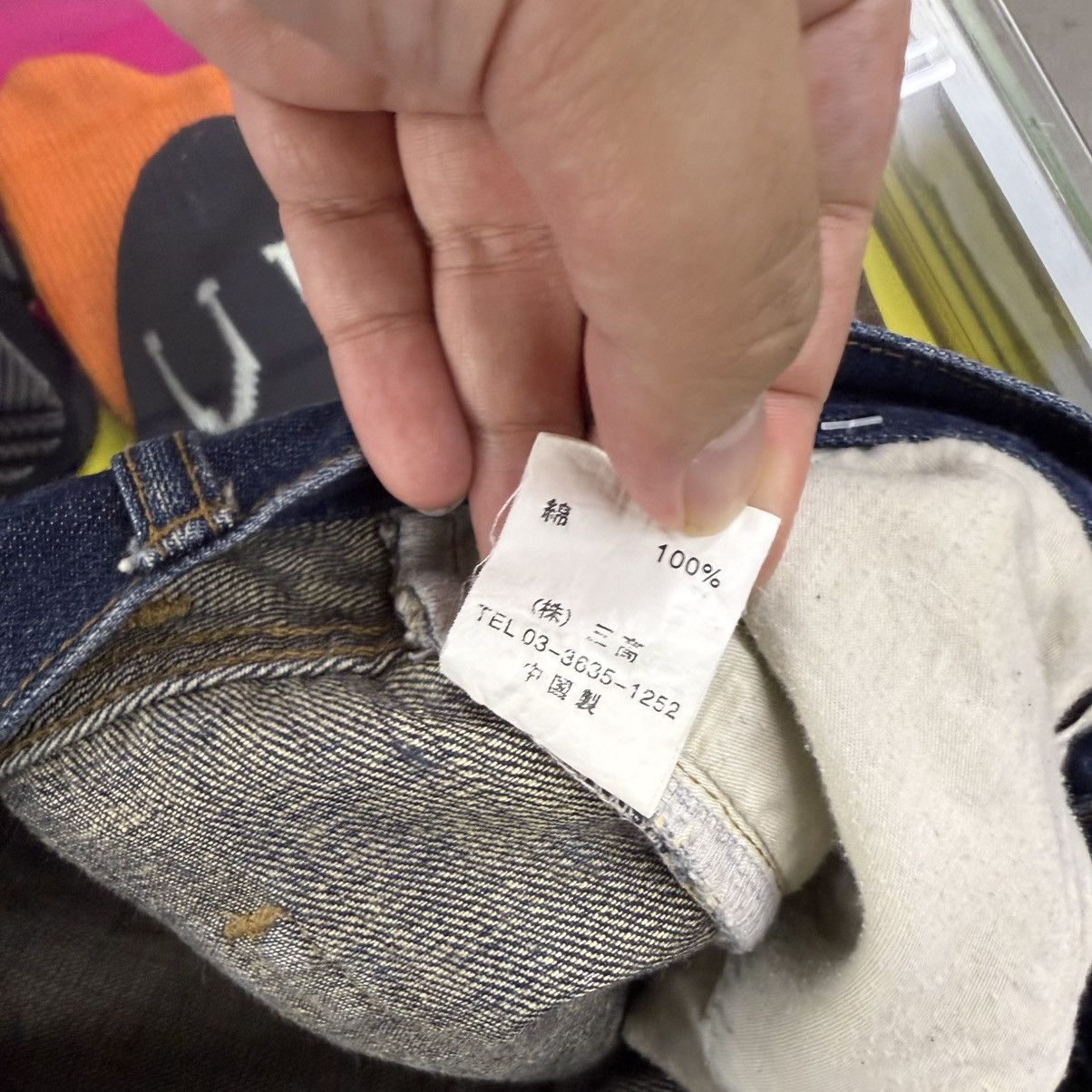JACKROSE Jackrose Flare Jeans Sickk Size US 34 / EU 50 - 14 Thumbnail