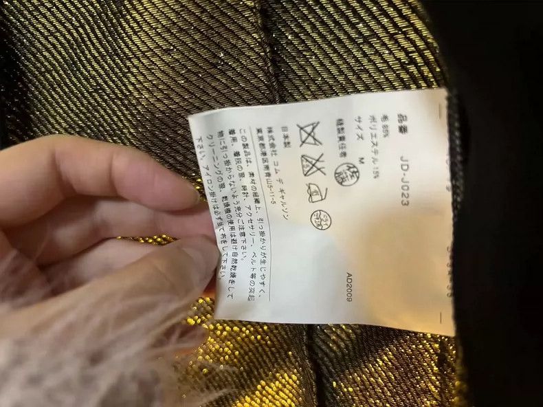 Comme des Garcons Comme Des Garcons Black gold deconstructive suit Nextarrow- Size US M / EU 48-50 / 2 - 7 Thumbnail