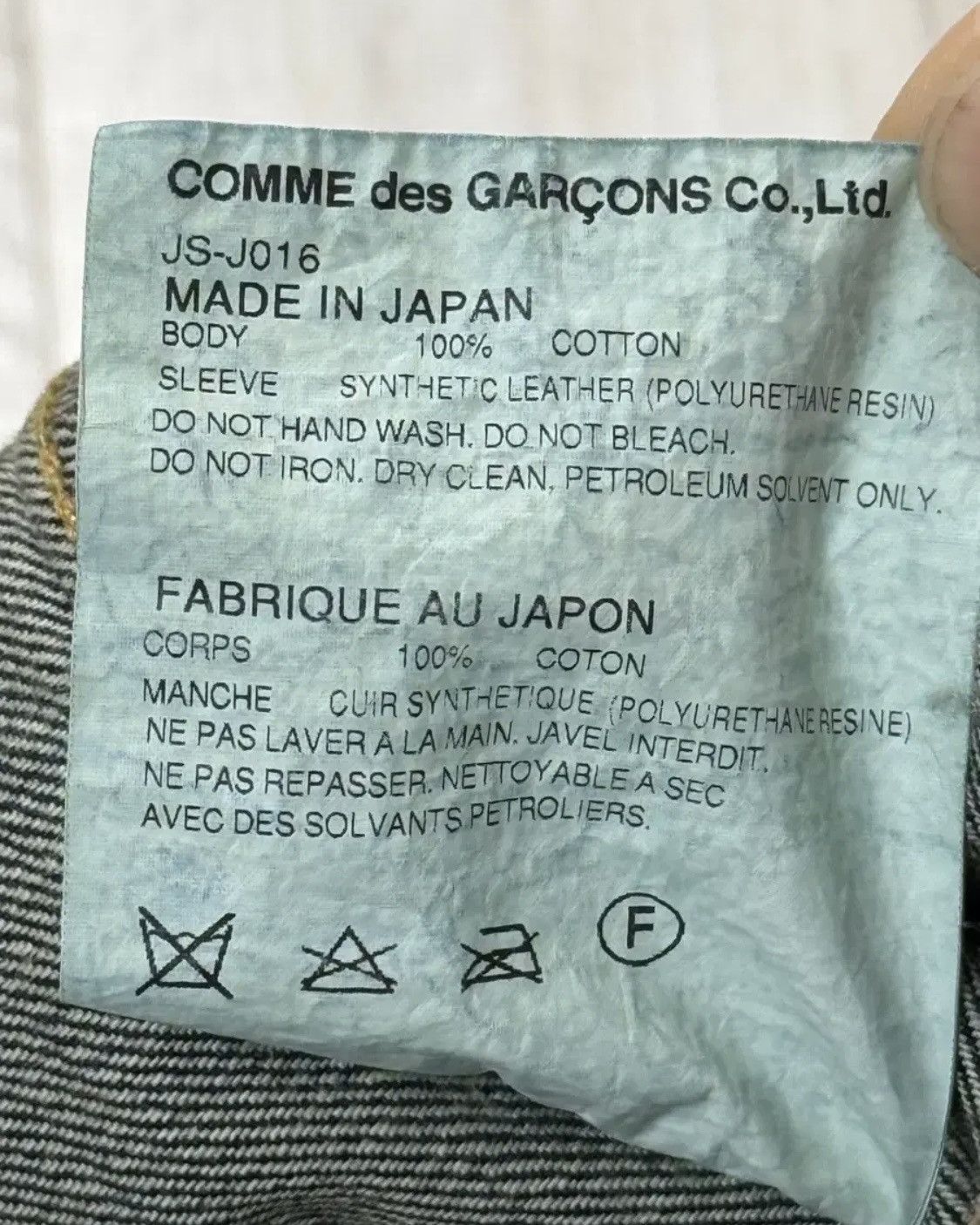 Junya Watanabe Junya Watanabe x Comme Des Garcons Leather Denim Jacket Size US M / EU 48-50 / 2 - 6 Thumbnail