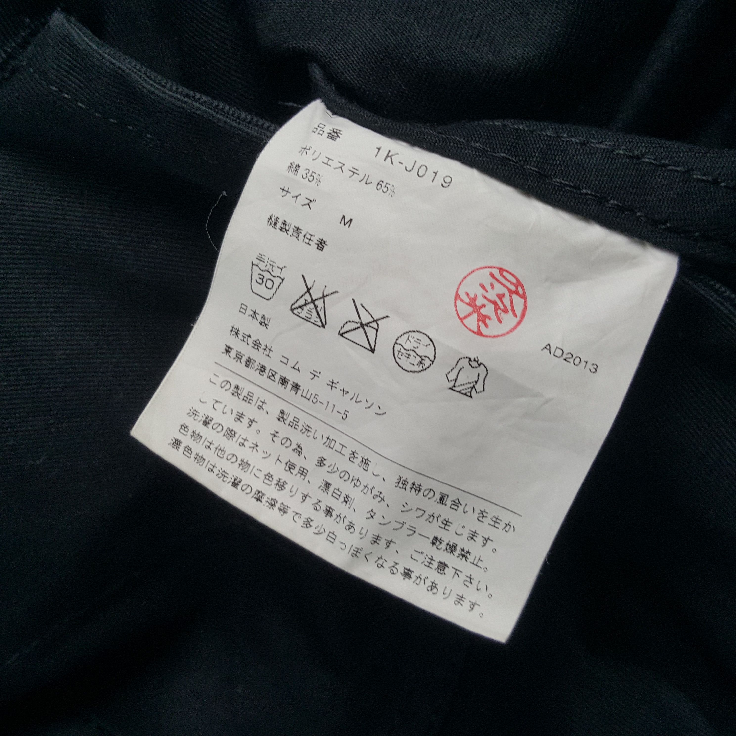 Comme des Garcons Black × Japanese Brand × Vintage Vintage COMME des GARÇONS BLACK Japan Fashion Brand Jacket Size US XS / EU 42 / 0 - 8 Thumbnail