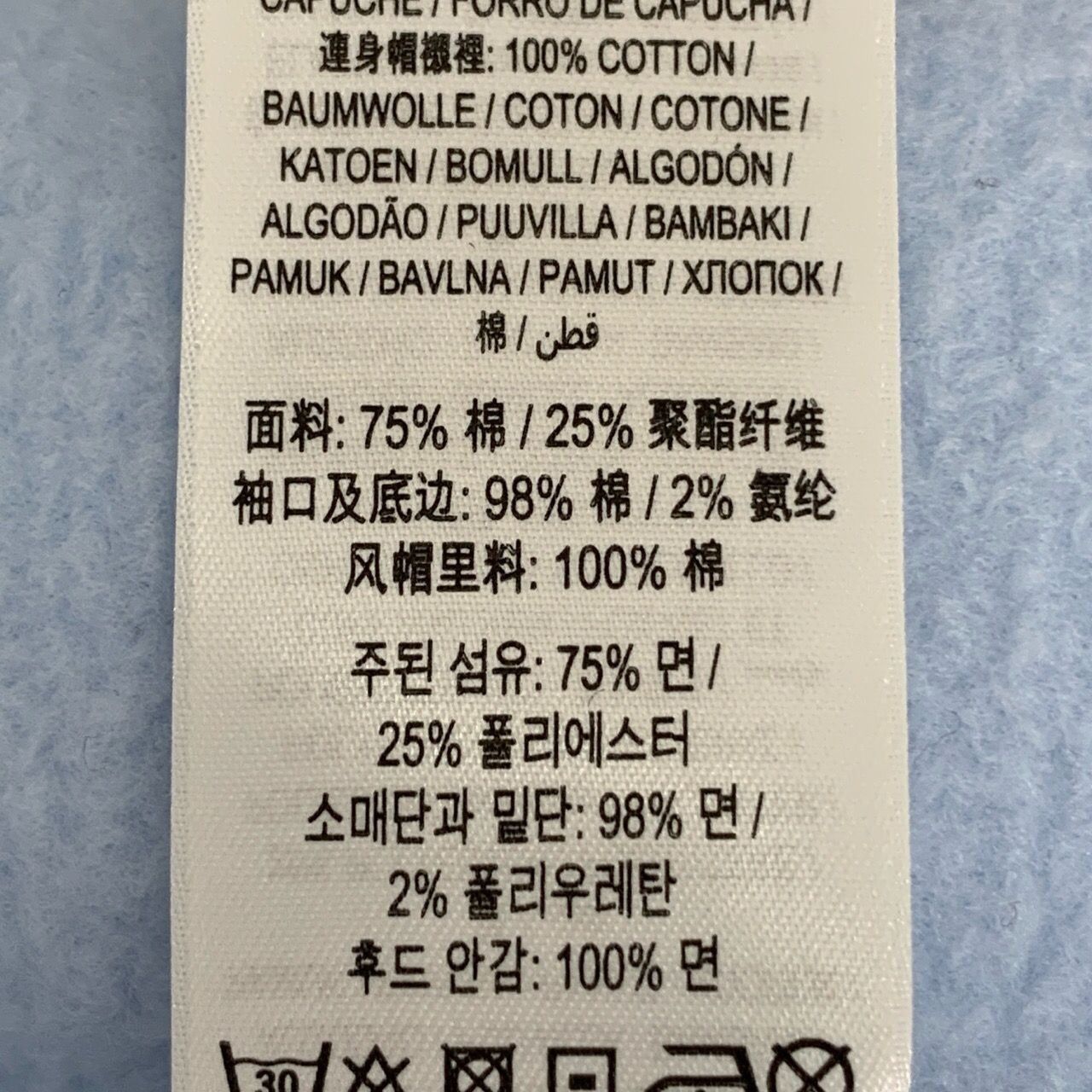 Burberry Burberry Embroidered Logo Cotton Zip-Up Hoodie in Sky Blue, Size XS / US 0-2 / IT 36-38 - 3 Thumbnail