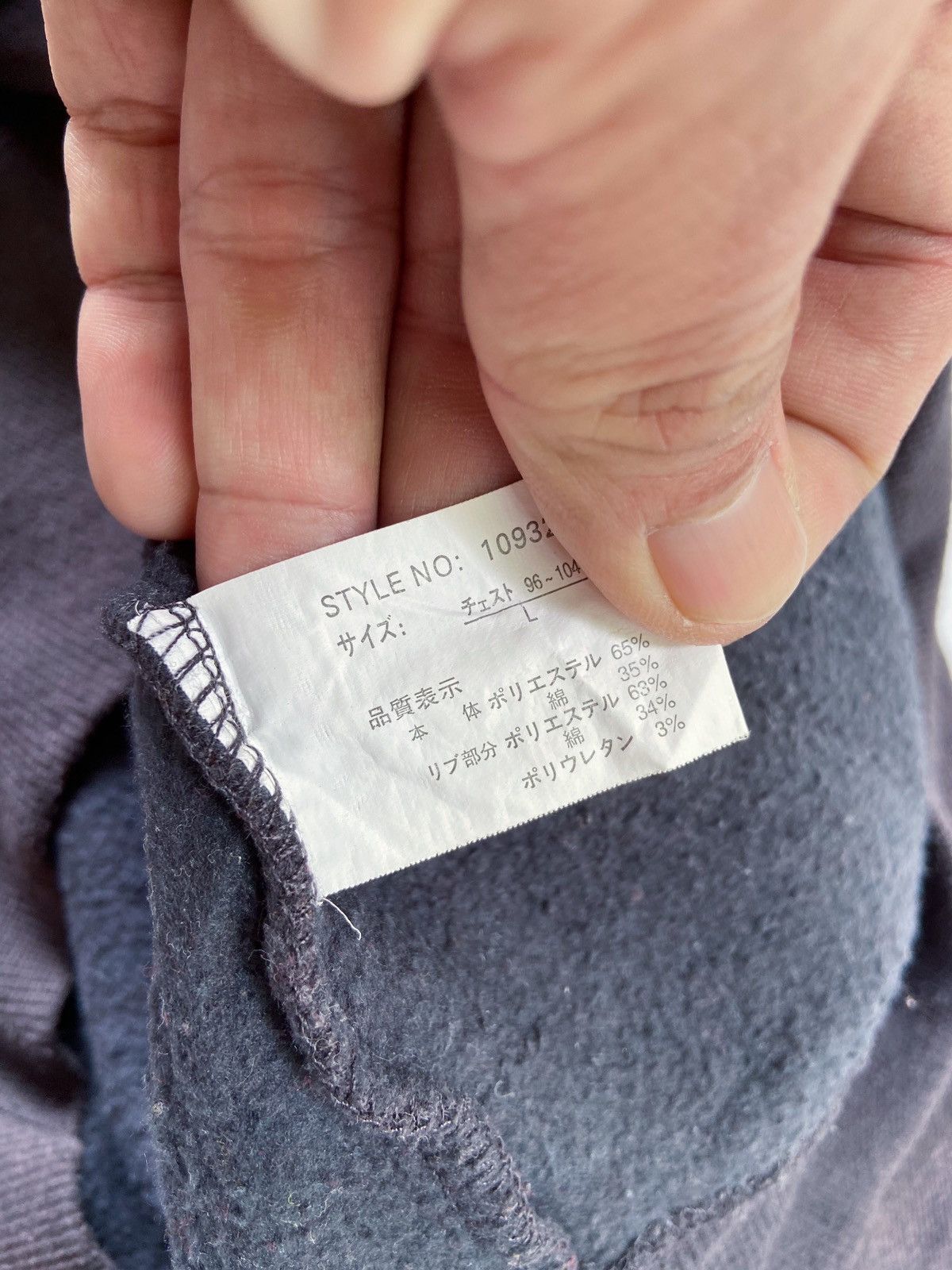 PPFM NEVER HAPPY MORE SMILE JAPANESE SUN FADED STYLE SWEATSHIRT Size US L / EU 52-54 / 3 - 6 Thumbnail