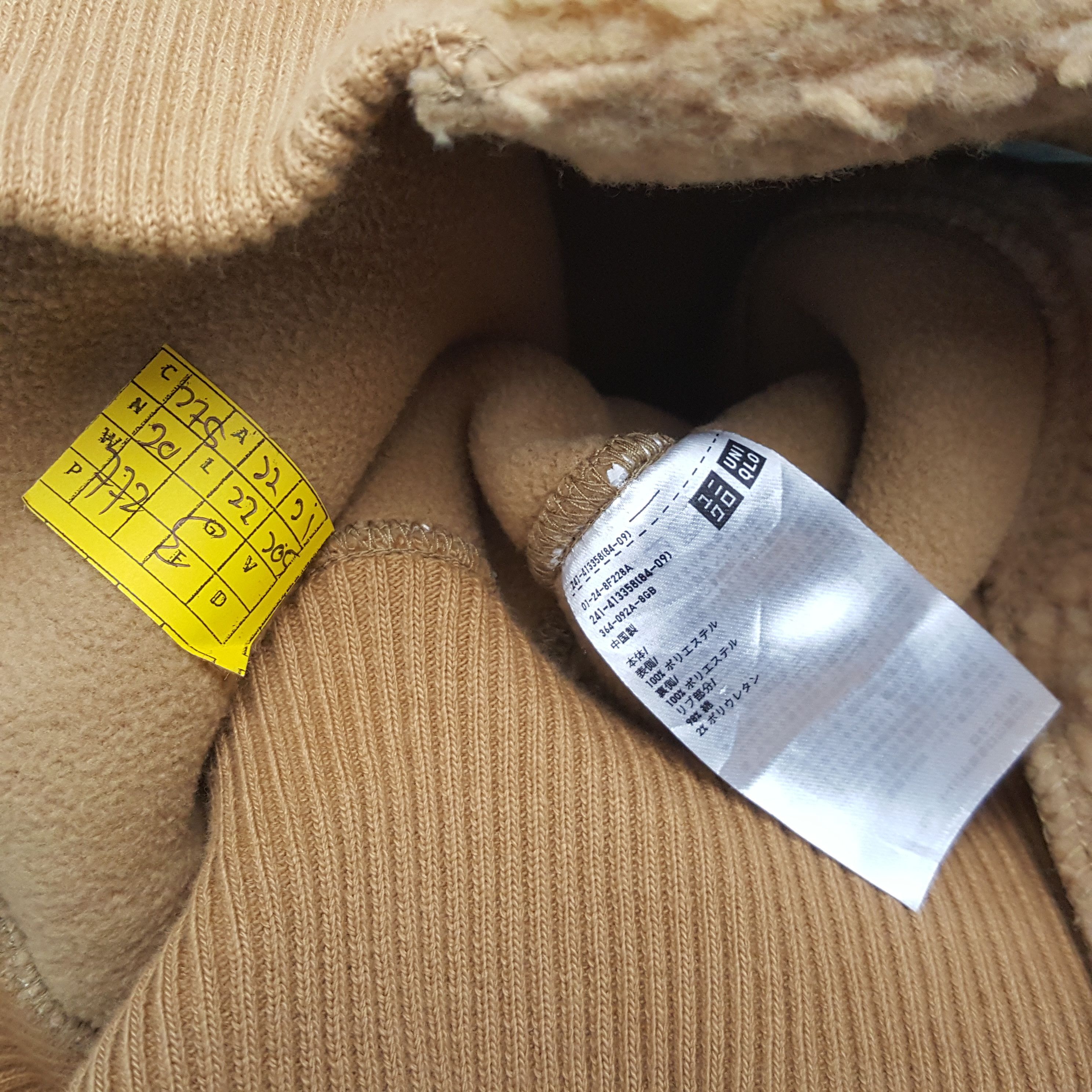 Undercover × Uniqlo × Vintage Vintage UNIQLO x UNDERCOVER Japanese Sherpa Jacket Size US S / EU 44-46 / 1 - 7 Thumbnail