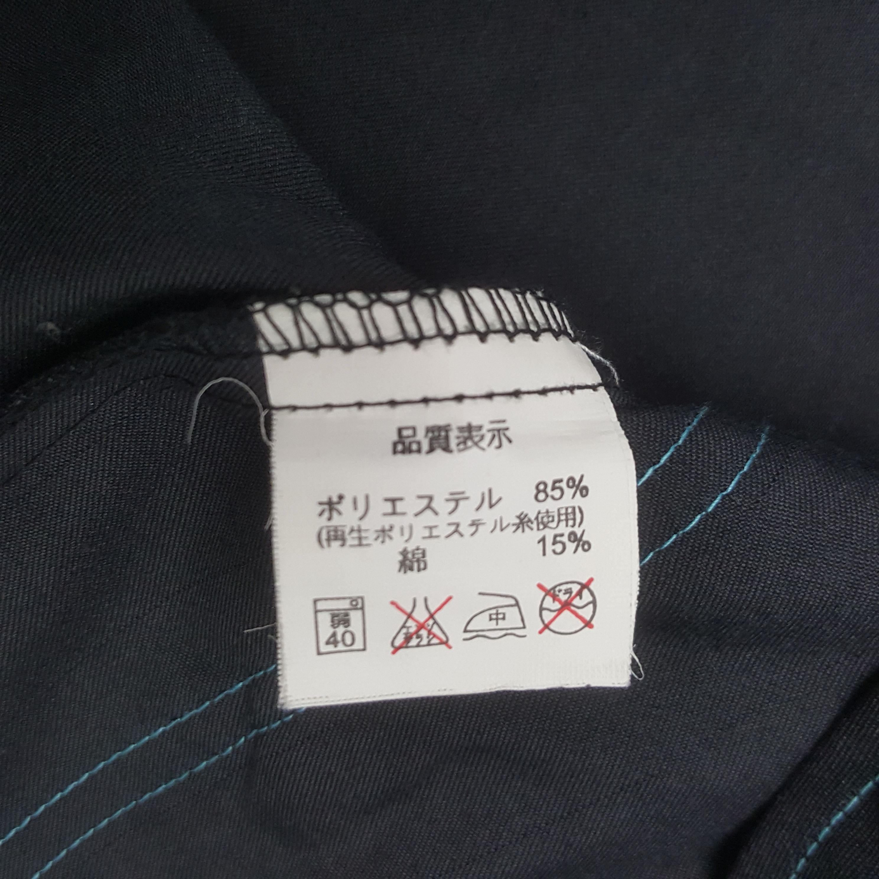 Japanese Brand Vintage Family Mart Japanese Uniform Jacket C294N43 Size US L / EU 52-54 / 3 - 8 Thumbnail