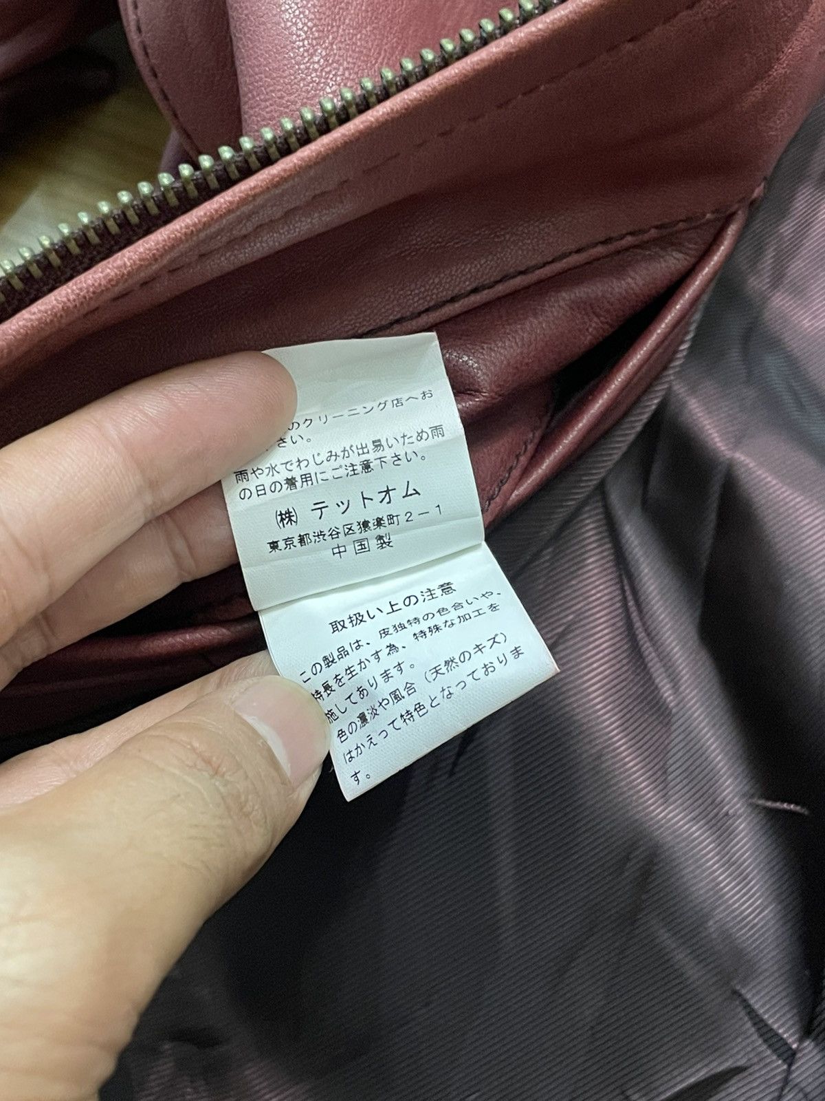 Tete Homme Tete Homme Japan Minimal Biker Leather Jacket (Goat Skin) Size US M / EU 48-50 / 2 - 16 Thumbnail