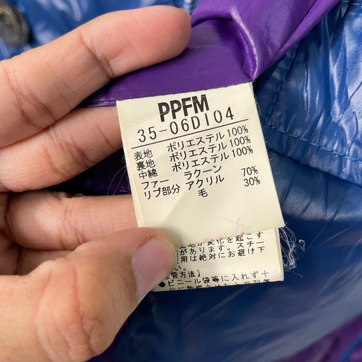 PPFM PPFM Multicolor Hooded Puffer Jacket Size US M / EU 48-50 / 2 - 18 Thumbnail