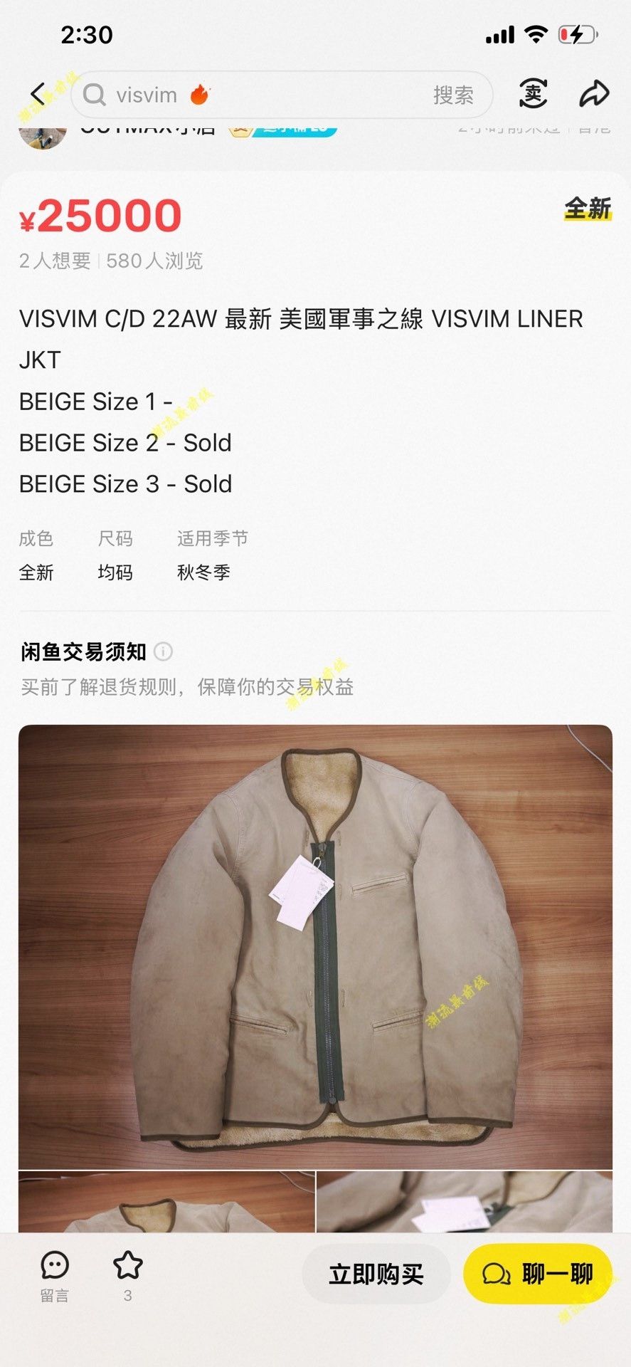 Visvim VISVIM 22AW Contrary Dept Liner JKT Size US M / EU 48-50 / 2 - 6 Thumbnail