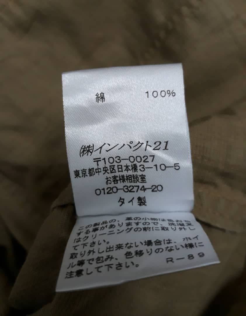 Polo Ralph Lauren 💥Polo Ralph Lauren multipocket chocolate colour jacket Size US M / EU 48-50 / 2 - 2 Thumbnail