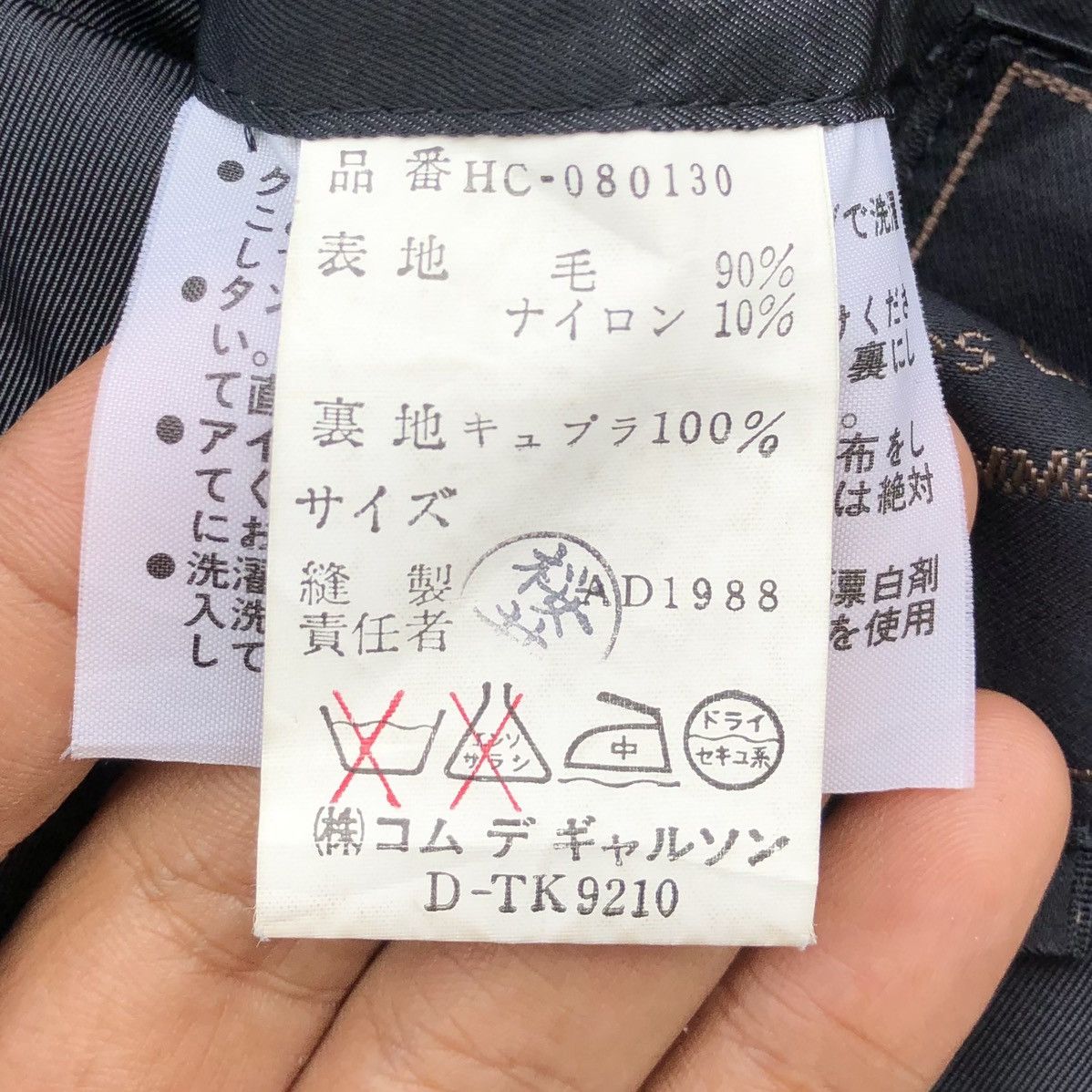 Comme des Garcons VTG 1988 COMME des GARÇONS Homme Long Peacoat Jacket Size US M / EU 48-50 / 2 - 24 Thumbnail