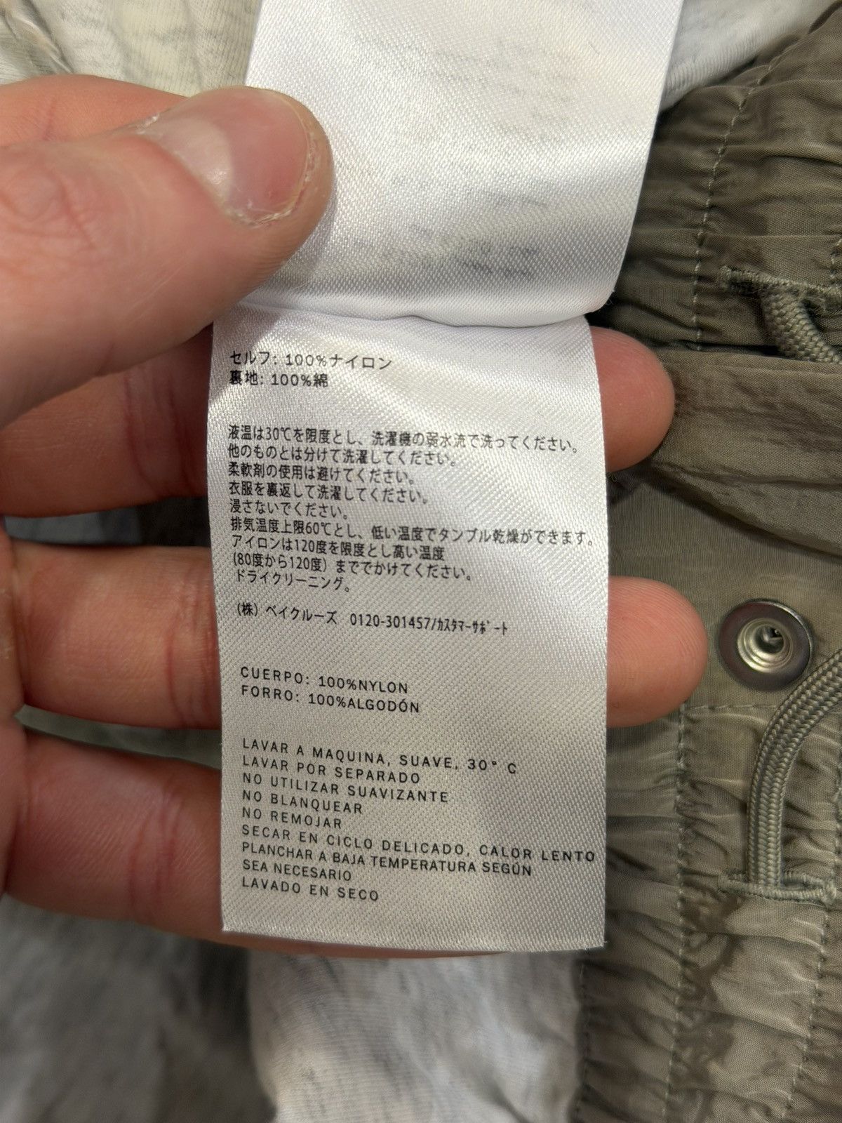 Kith Kith Nylon Parachute Pants - Tan Size US 38 / EU 54 - 12 Thumbnail