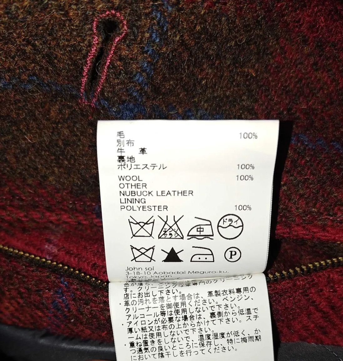 Japanese Brand Plaid/Tartan Overcoat Size US S / EU 44-46 / 1 - 6 Thumbnail