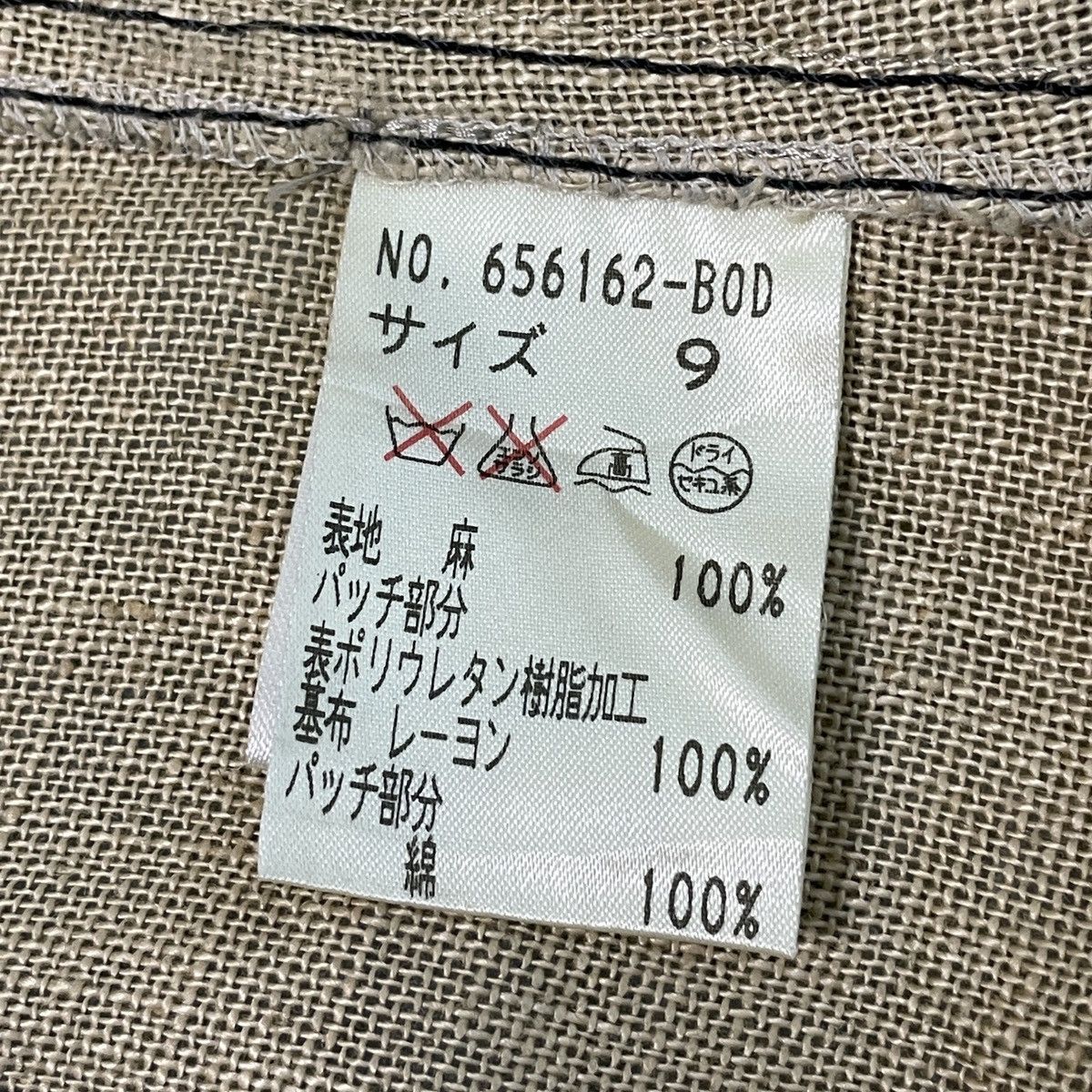 Designer × Japanese Brand Japanese Bondage Patchwork Blazer Size L / US 10 / IT 46 - 14 Thumbnail