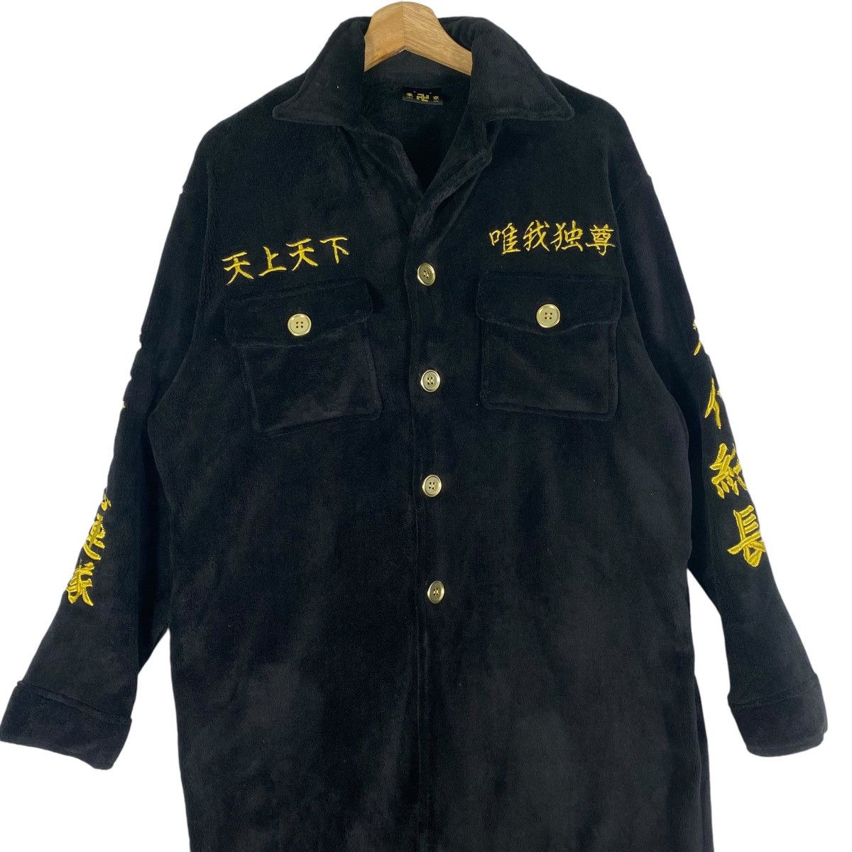 Japanese Brand Tokyo Manji Bosozuku 1st Generation Japan Size US M / EU 48-50 / 2 - 5 Thumbnail