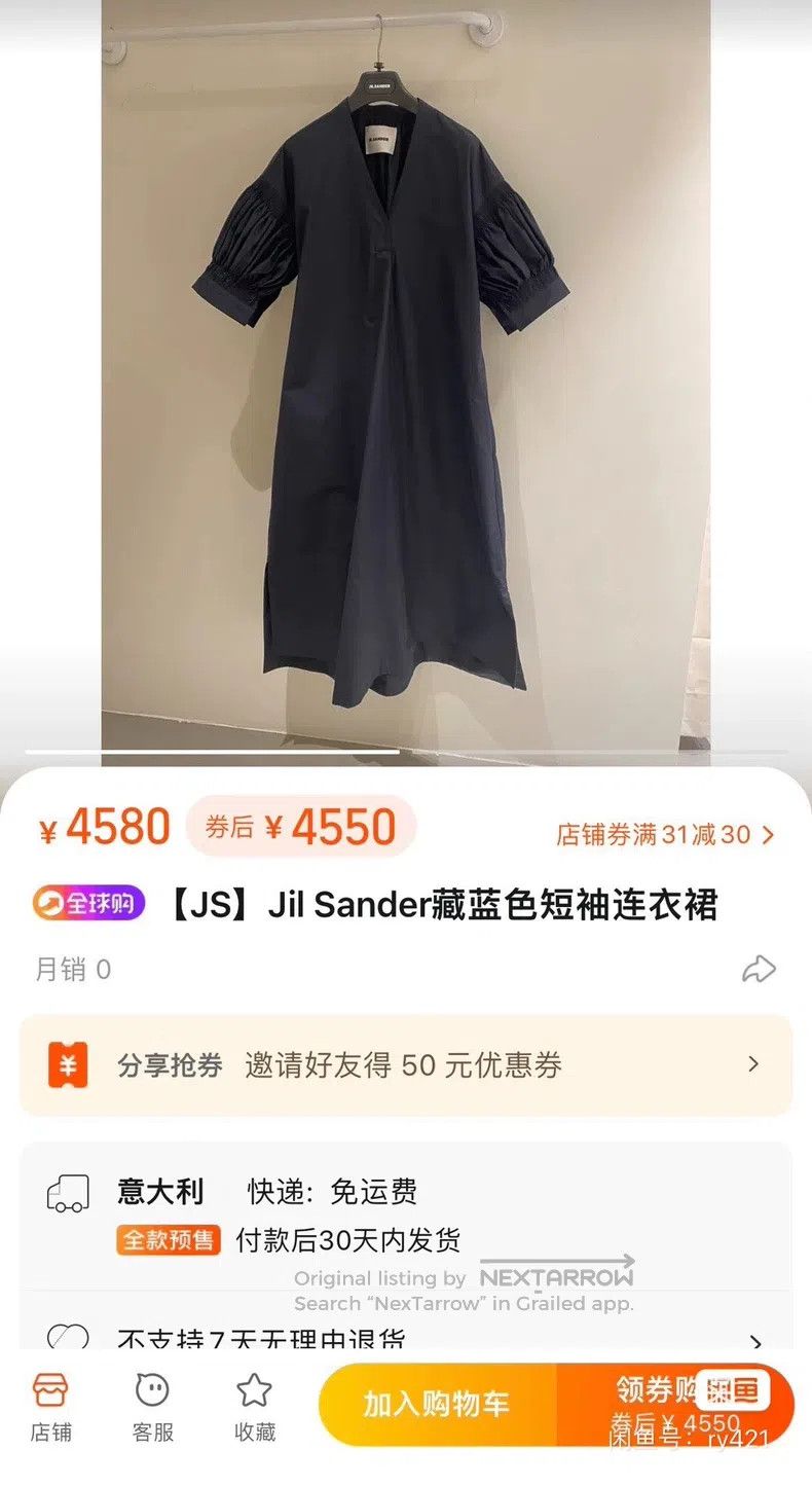 Jil Sander Jil Sander size 36 Cotton Pleated Short Sleeve Dress Size XXS / US 00 / IT 34 - 7 Thumbnail