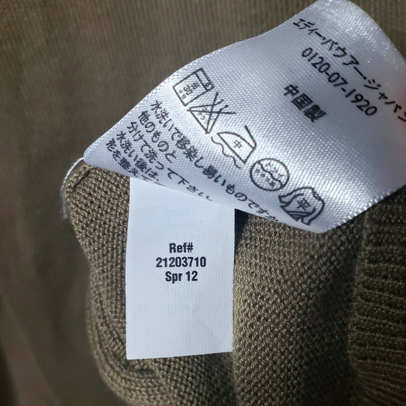 Eddie Bauer Eddie Bauer Cardigan Field Zip Pockets Women M Light Olive 100% Cotton V-Neck Knit Jacket Size M / US 6-8 / IT 42-44 - 8 Thumbnail