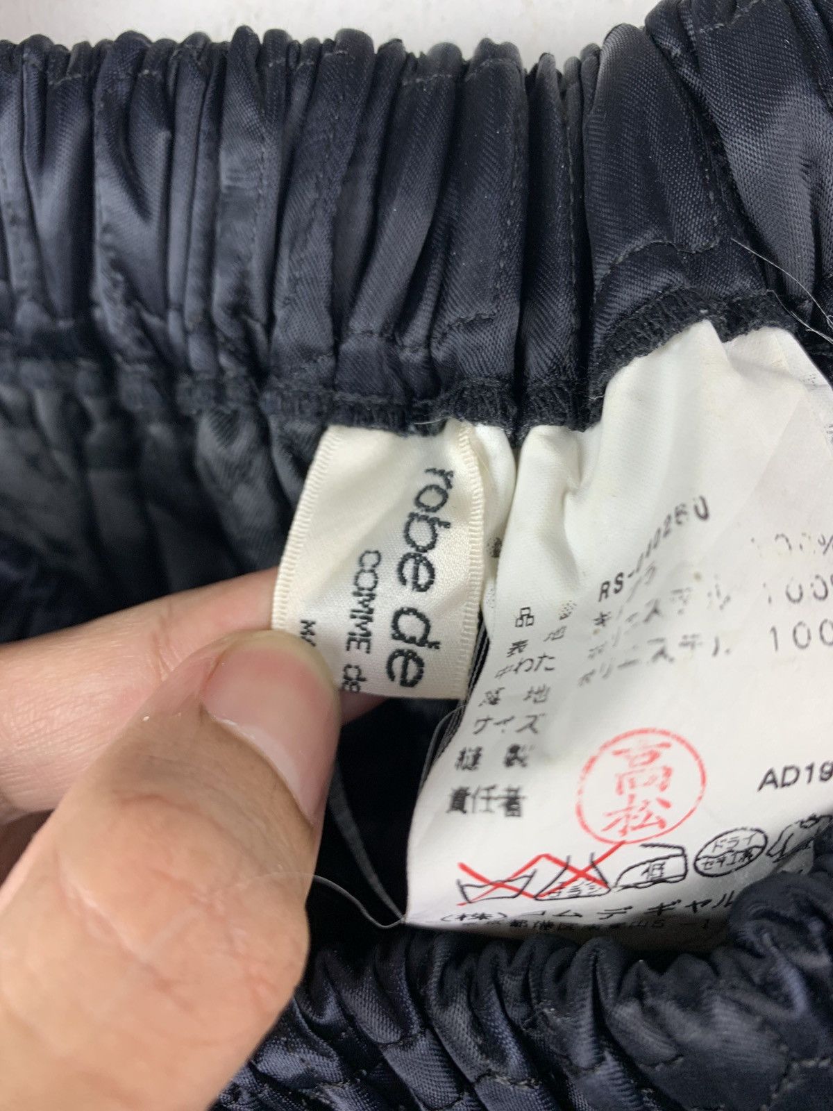 Comme des Garcons COMME des GARCONS robe de chambre elastic waistband Size 31" - 3 Thumbnail