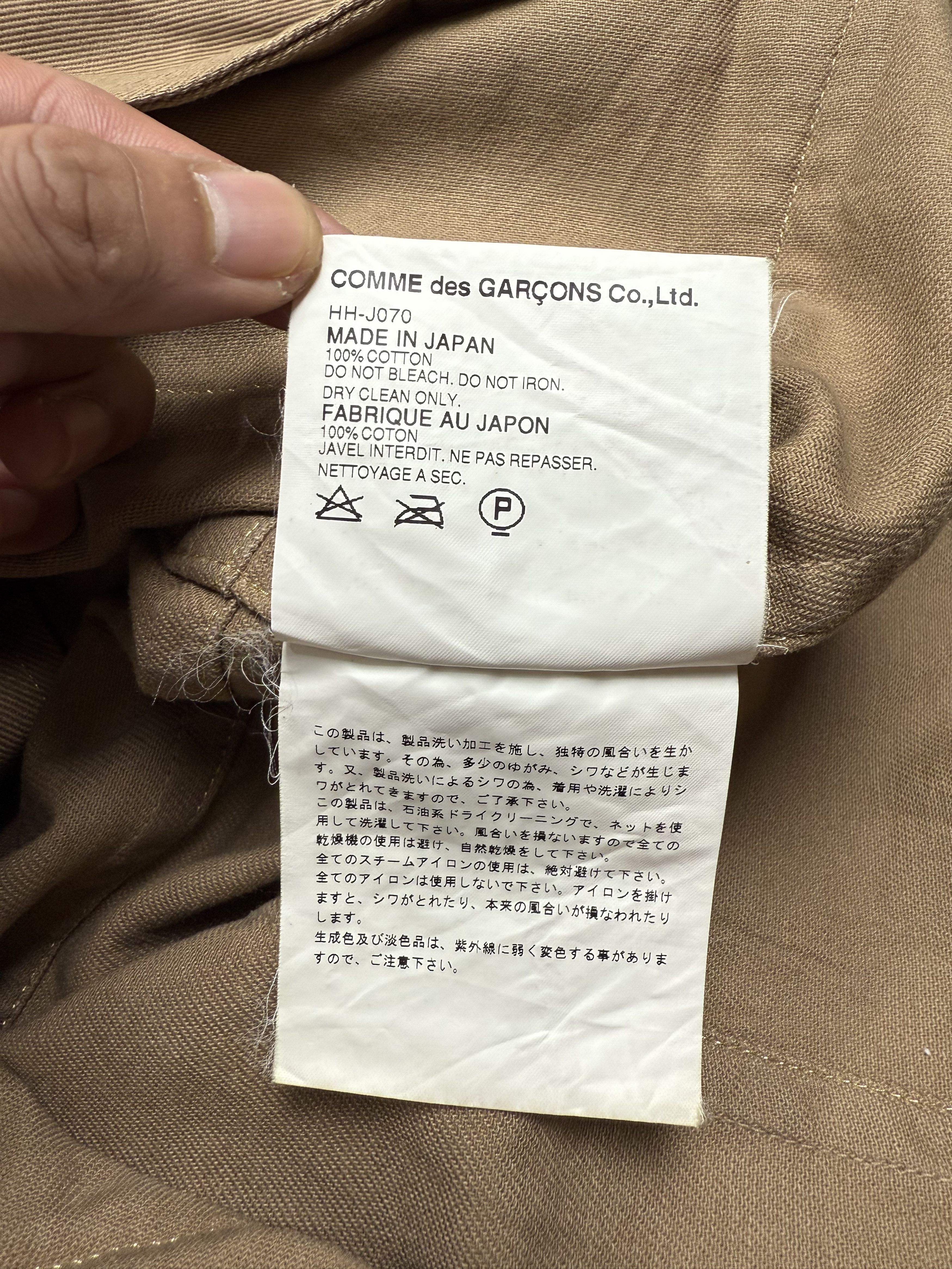 Comme des Garcons Comme des Garcons Homme Utility Chore Canvas Work Jacket Size US M / EU 48-50 / 2 - 8 Thumbnail