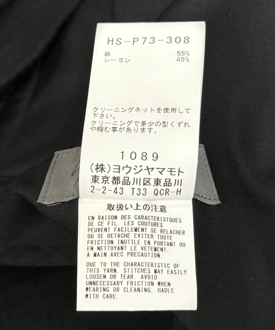 Yohji Yamamoto Yohji Yamamoto Pour Homme - LI/RY FLUTTERING PANTS Size US 30 / EU 46 - 12 Thumbnail