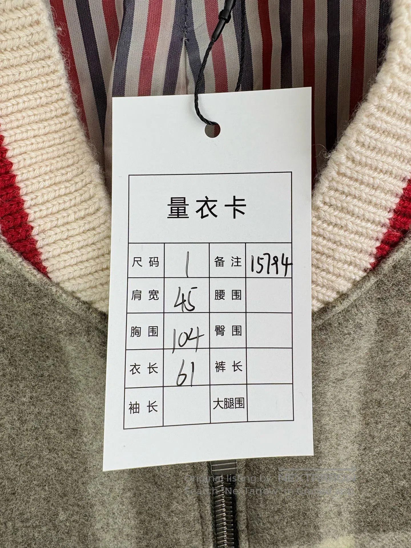 Thom Browne THOM BROWNE Wool Leather Baseball Jacket. Size US S / EU 44-46 / 1 - 6 Thumbnail