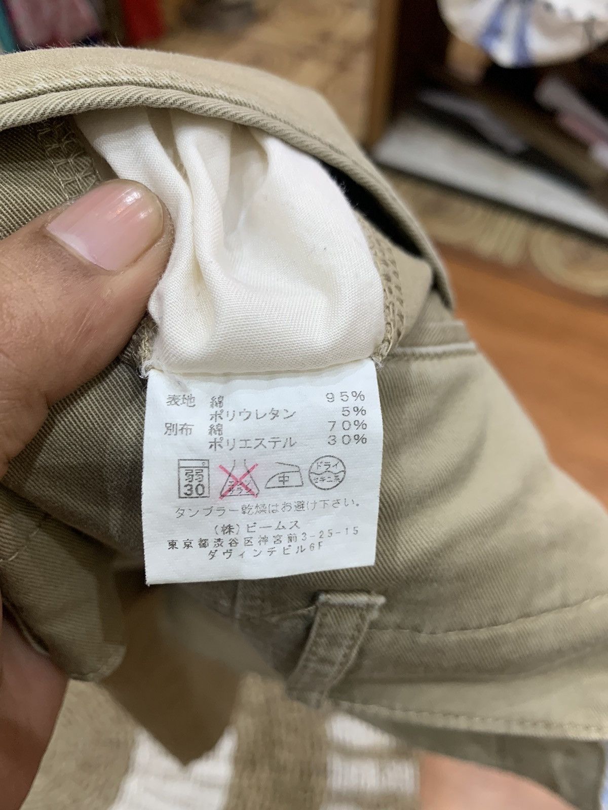 Beams Plus × Japanese Brand × Vintage BEAMS JAPAN pants Size US 31 - 10 Thumbnail
