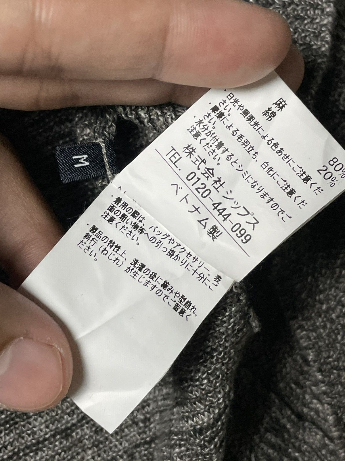 Japanese Brand × SHIPS × Vintage Ships x Japanese Brand Knitted Short Sleeve Shirt(43) Size US S / EU 44-46 / 1 - 8 Thumbnail