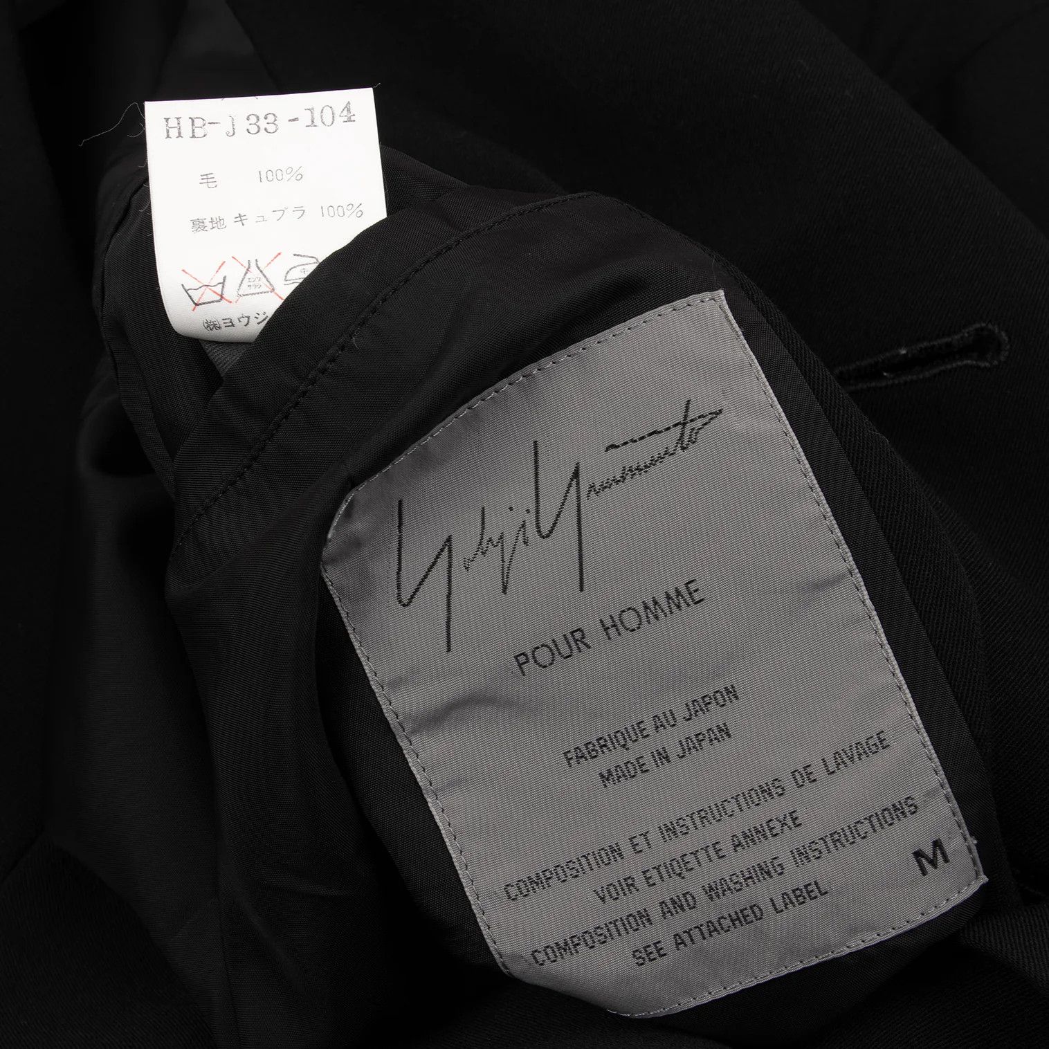 Yohji Yamamoto Yohji Yamamoto Wool Gabardine Jacket Black M Size US M / EU 48-50 / 2 - 18 Thumbnail