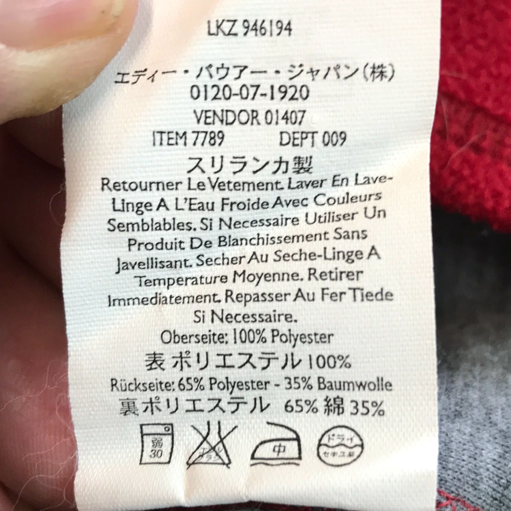 Eddie Bauer Eddie Bauer Womens Polyester 1/4 Zip Long Sleeve Red Fleece Jacket XS Size XS / US 0-2 / IT 36-38 - 6 Thumbnail