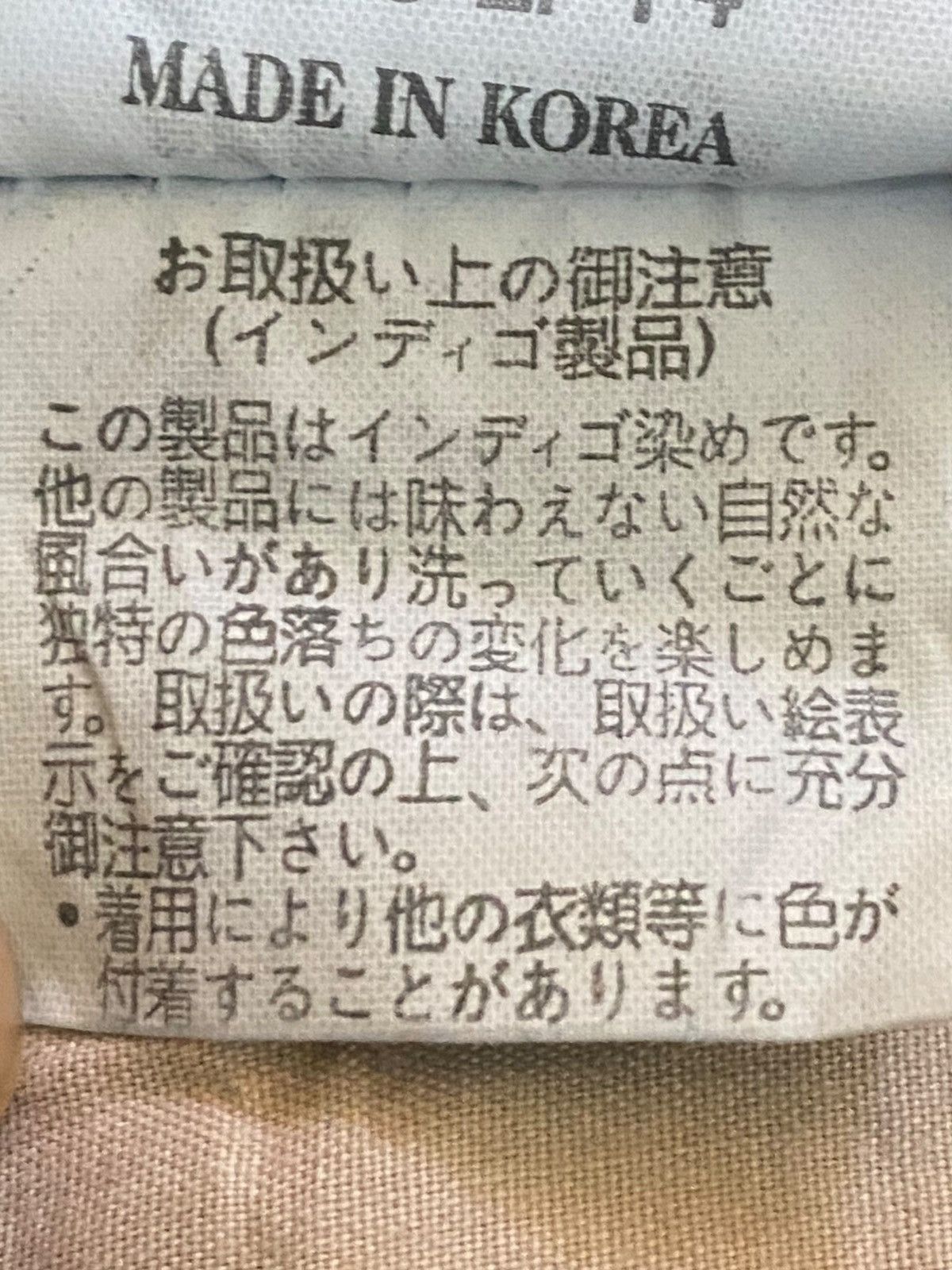 Japanese Brand Vintage Japanese Brand Zazie Mud Wash Distressed Flare Jeans Size 29" - 24 Thumbnail