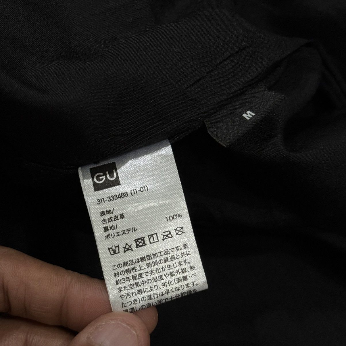 Undercover Vintage Undercover X GU Double Collar Faux Leather Jacket Size US M / EU 48-50 / 2 - 22 Thumbnail