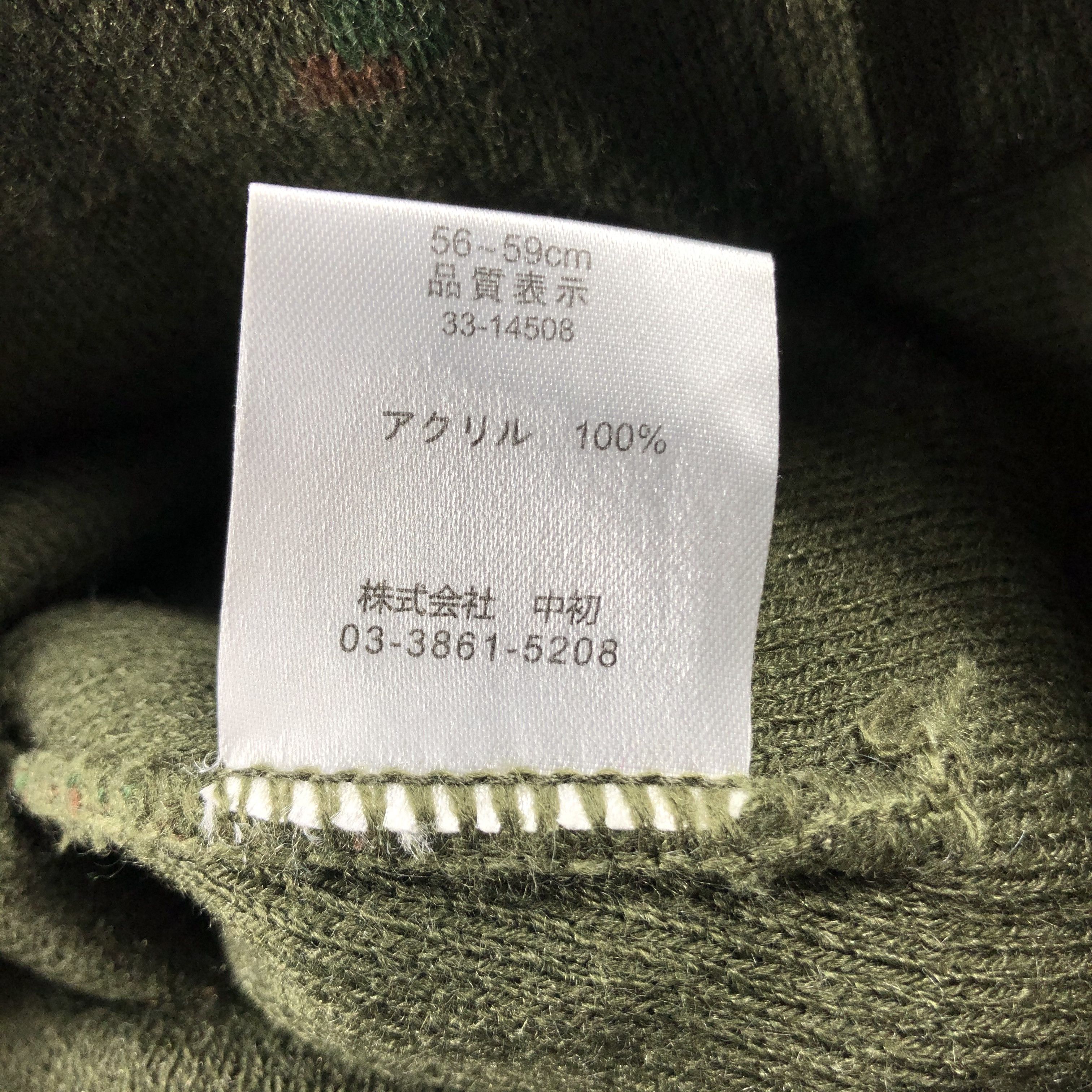 Japanese Brand × Vintage Unknown Camo Beanie Snow Hat Snow Cap -D486 Size ONE SIZE - 5 Thumbnail