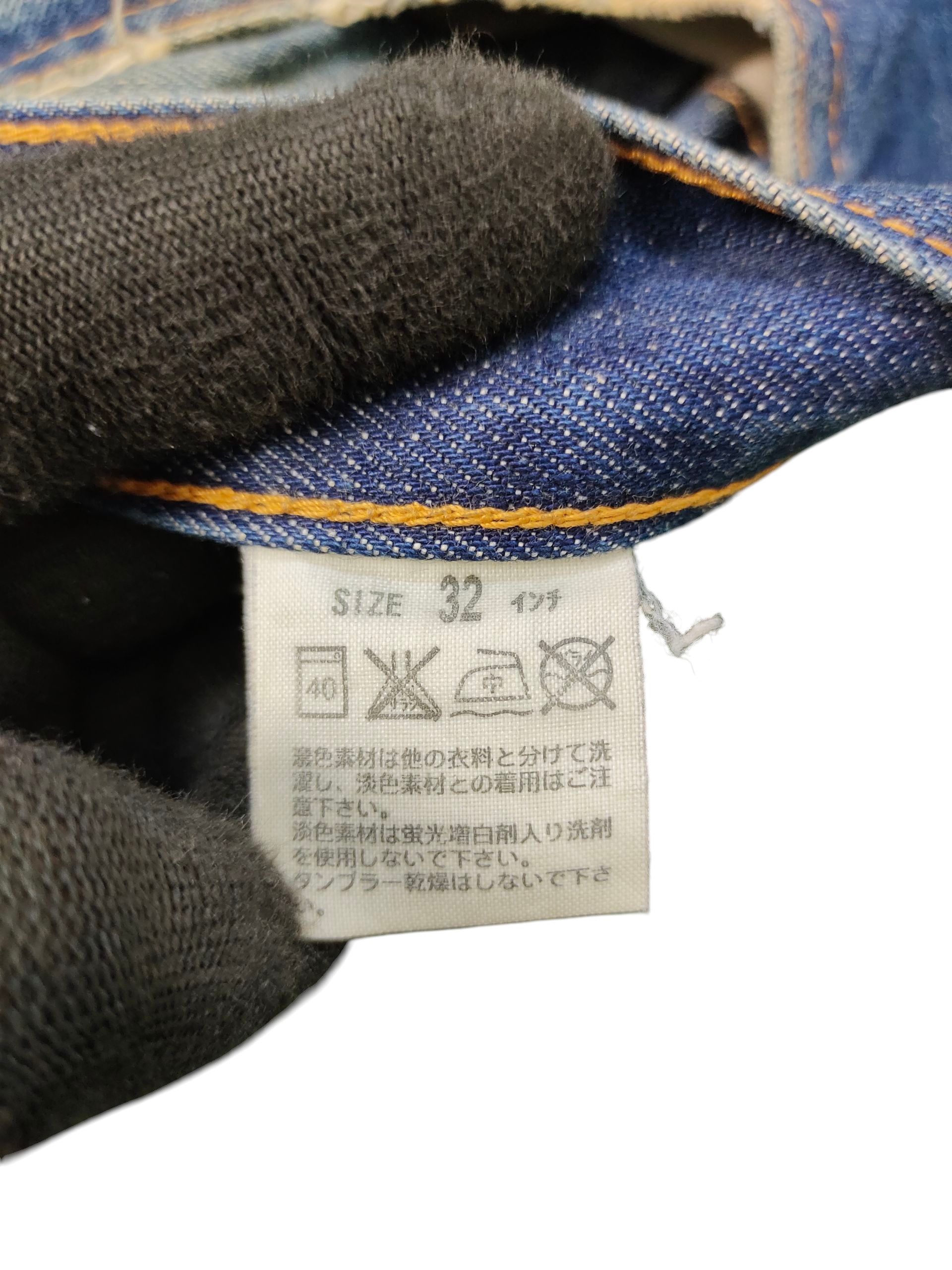 Comme des Garcons × Undercover Vintage Levis 505 Painted Clawmark Distress Denim Jeans Size US 33 - 12 Thumbnail
