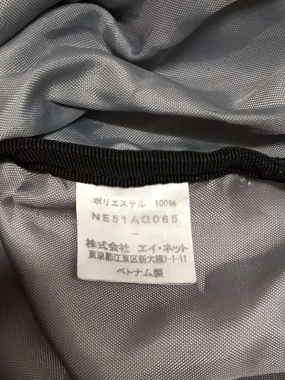 Issey Miyake Ne Net X Mei Sling Bag Size ONE SIZE - 4 Thumbnail