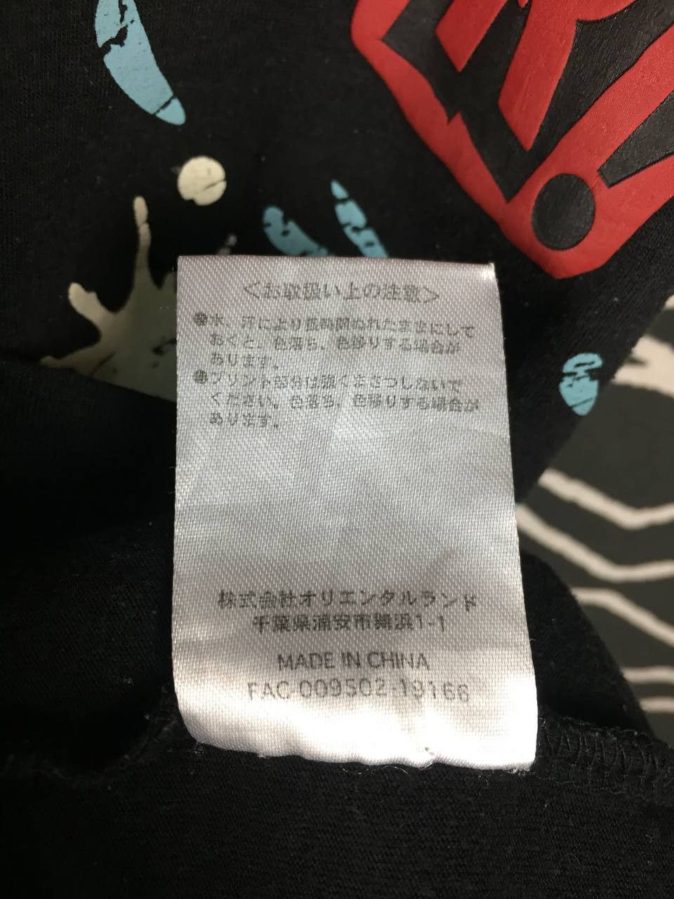 Disney Tokyo Disney Resort Mickey & Friends Pirates Summer AOP Tee Size US L / EU 52-54 / 3 - 11 Thumbnail