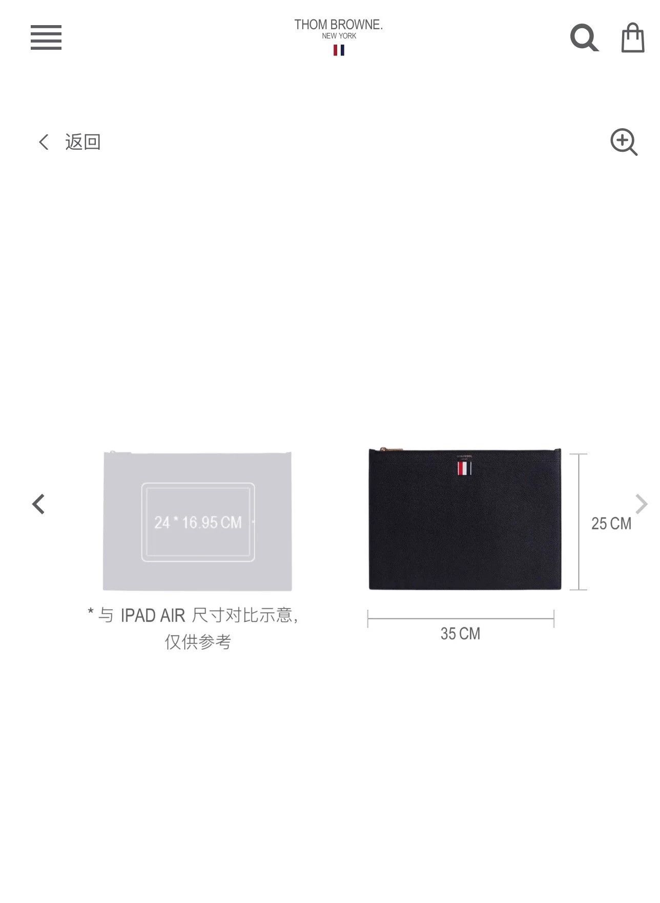 Thom Browne Thom Browne Classic Large Clutch Size ONE SIZE - 7 Thumbnail