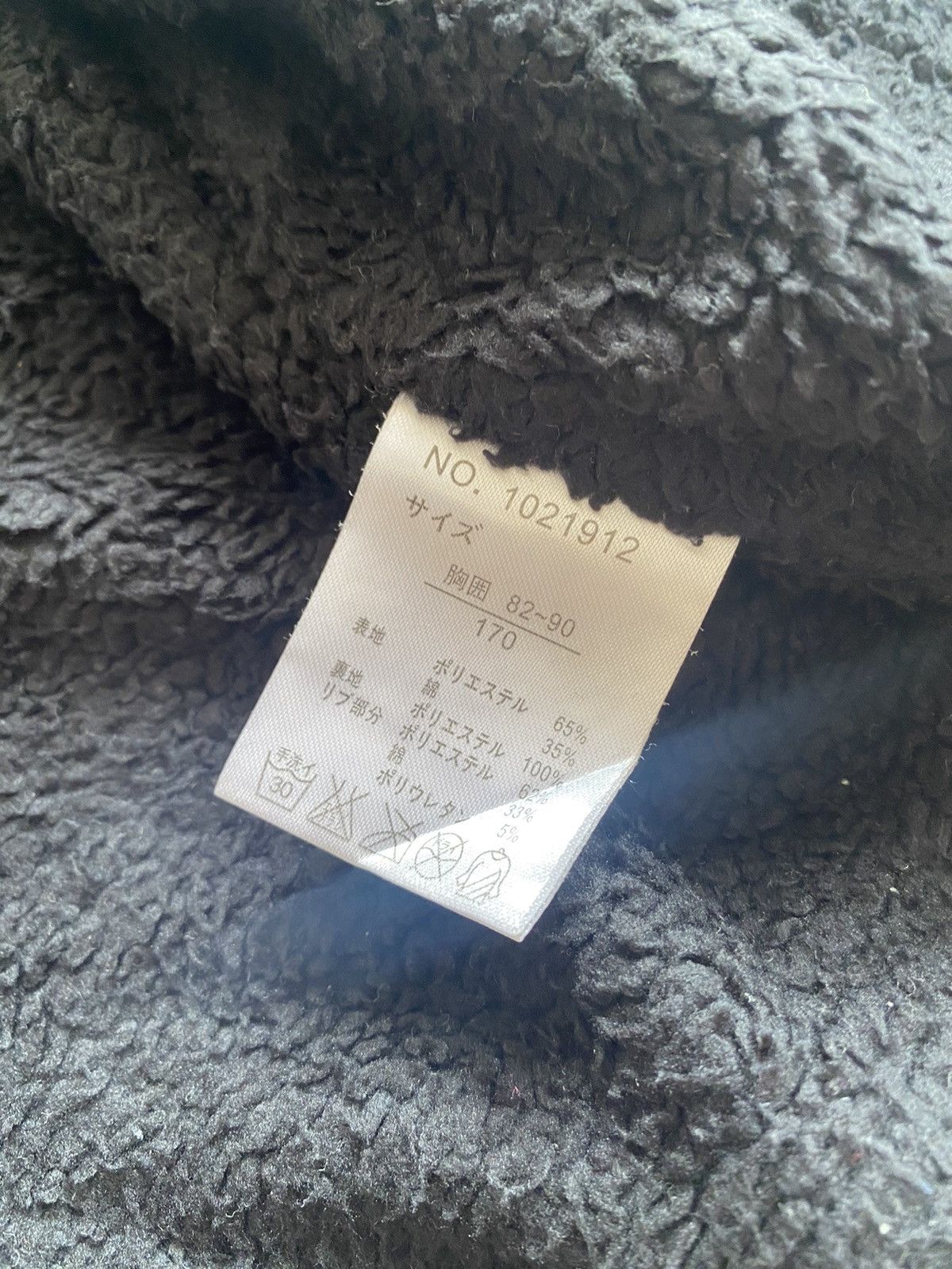 If Six Was Nine × Japanese Brand Japanese Begum Aop Fleece Hooded Zip Size US M / EU 48-50 / 2 - 12 Thumbnail