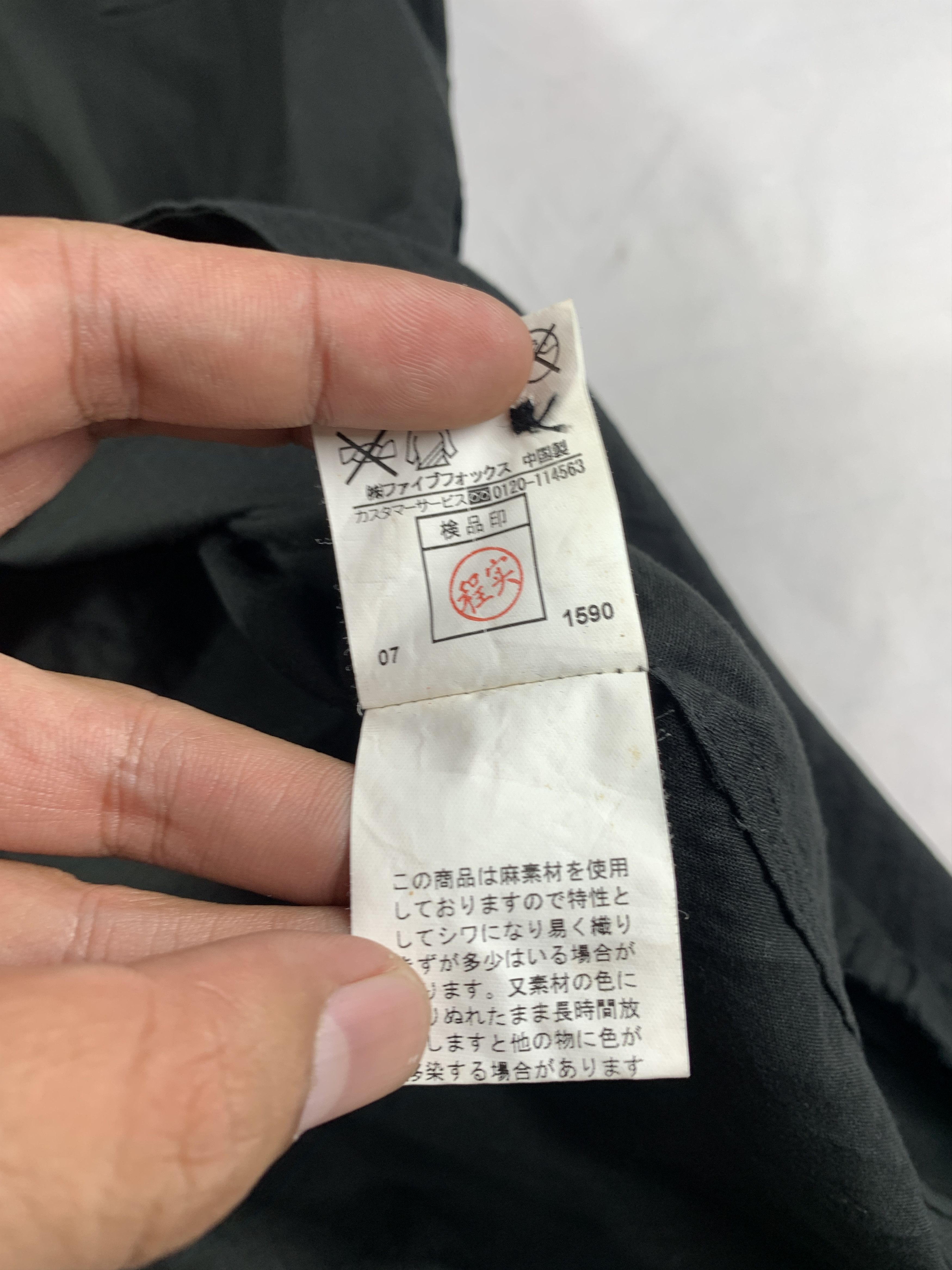 Japanese Brand PPFM Black Parka Dress (M) Size M / US 6-8 / IT 42-44 - 12 Thumbnail