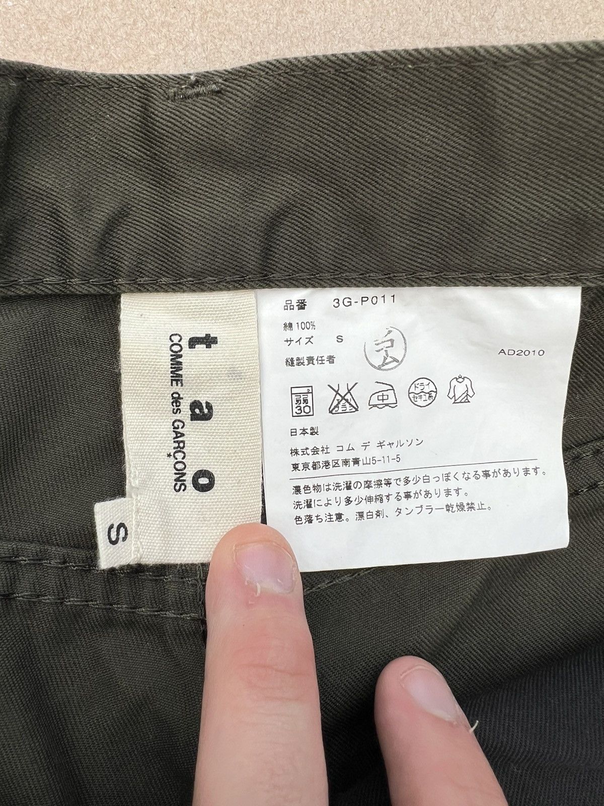 Comme des Garcons CDG Tao Carpenter Pants Size US 30 / EU 46 - 4 Thumbnail