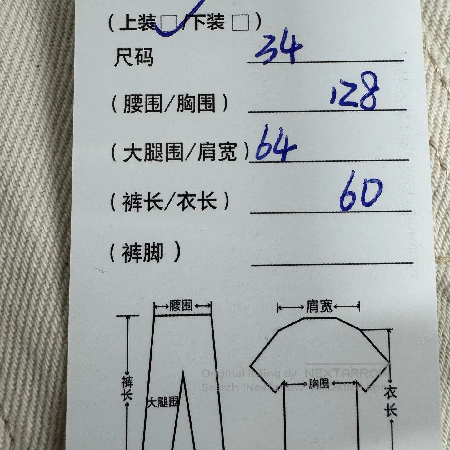 Acne Studios Acne Studios Short-cut denim jacket| Size L / US 10 / IT 46 - 7 Thumbnail