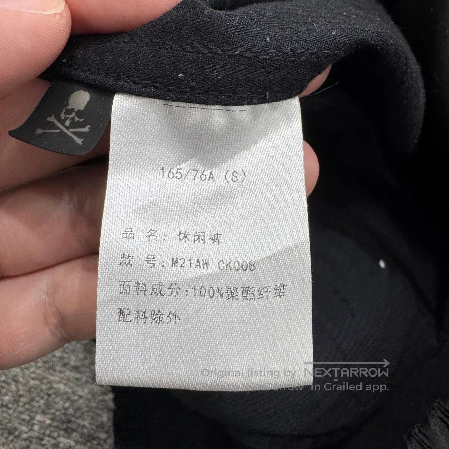 Mastermind World Mastermind World Jogger Pants. Size US 28 / EU 44 - 2 Thumbnail