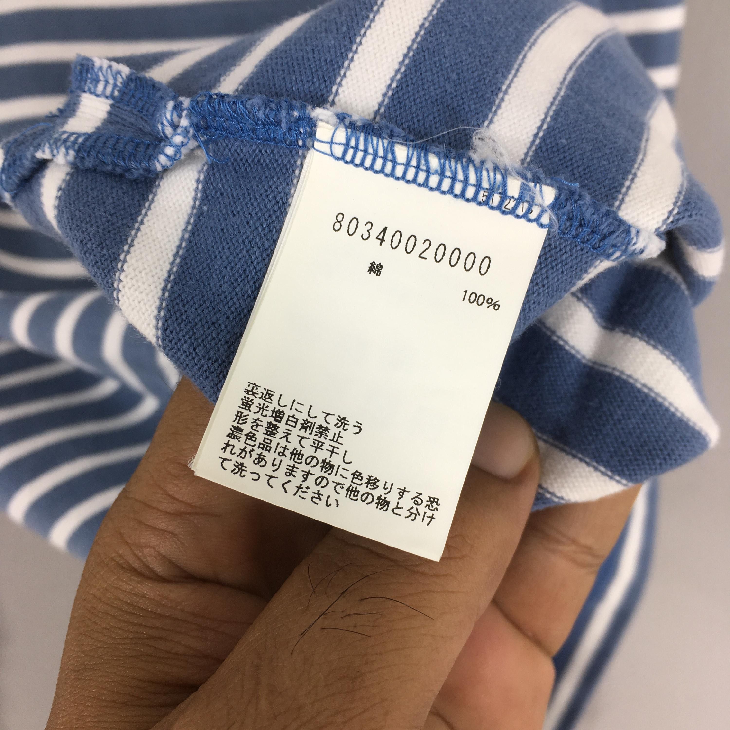 Nigel Cabourn Vintage 90s Nigel Cabourn Striped Blue Shirt Medium Size US M / EU 48-50 / 2 - 6 Thumbnail