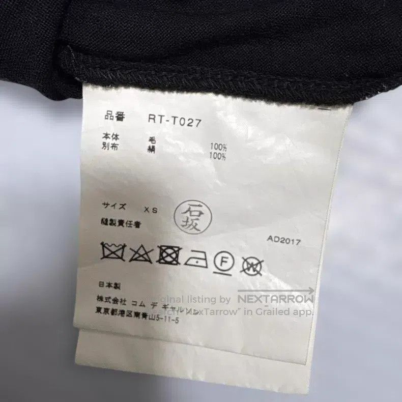 Comme des Garcons Comme des Garcons Chain graphic knitted Size XS / US 0-2 / IT 36-38 - 4 Thumbnail