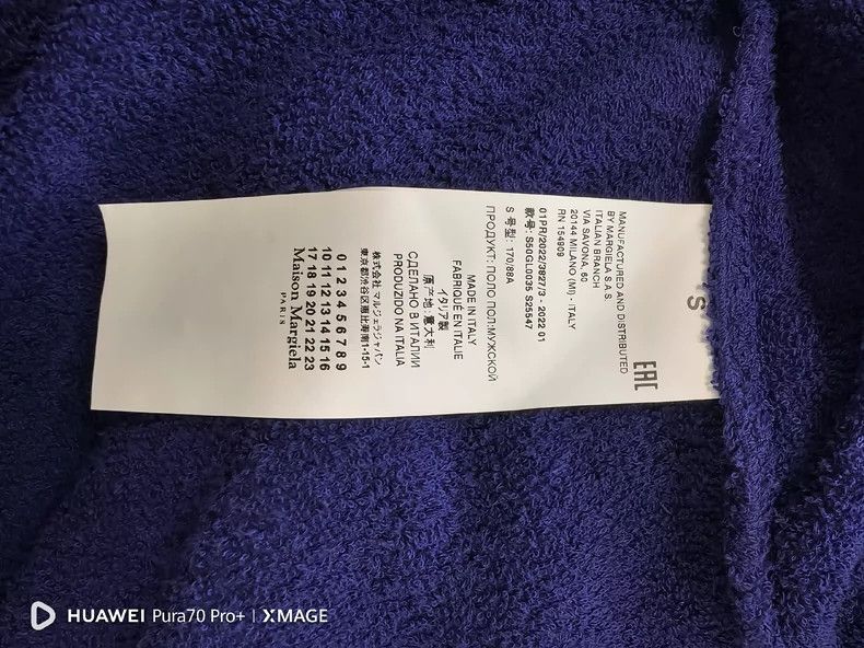 Maison Margiela Maison Margiela Towel T-shirt 2502-Nextarrow Size US S / EU 44-46 / 1 - 8 Thumbnail