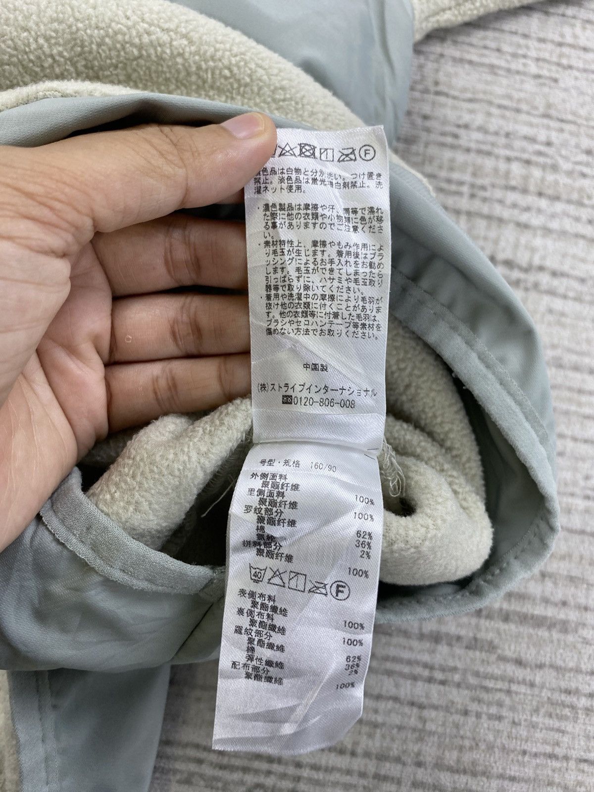 Japanese Brand × Vintage Vintage Craft Fleece Sweatshirt with Pale Gray Nylon Panels Size US L / EU 52-54 / 3 - 9 Thumbnail
